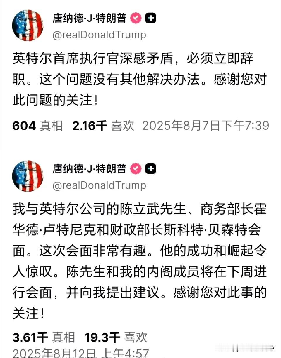 要求陈立武必须立即辞职到成功和崛起令人惊叹，仅仅5天时间，川皇这变脸的速度比三月