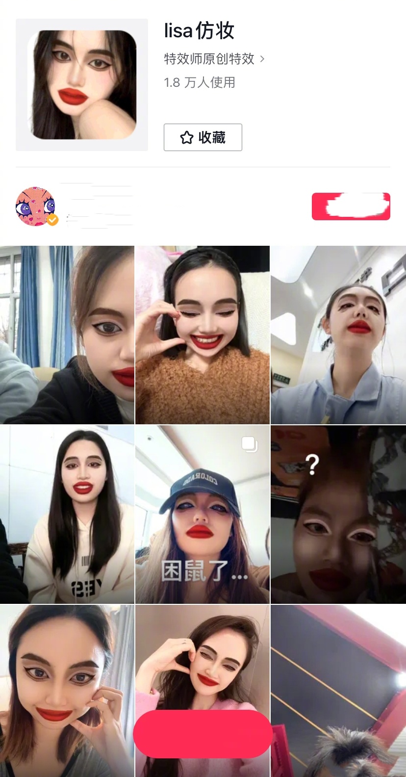 笑掉大牙，某Y还出了个lisa仿妆[允悲] ​​​