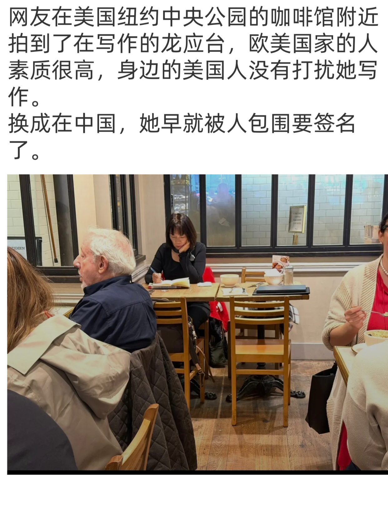 有没有可能美国人不认识她 