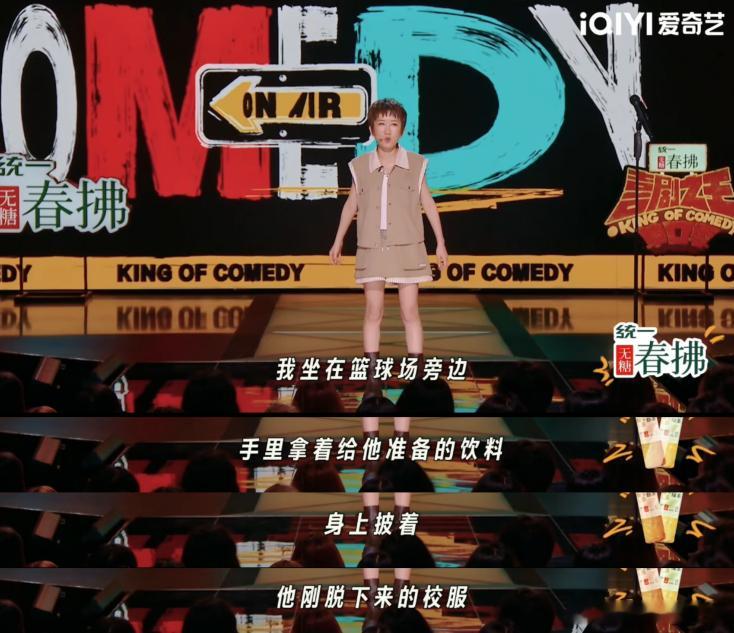 张踩铃 出走半生仍是聋哑解说员喜剧之王单口季 17岁那年，我在人生的十字路口迷失