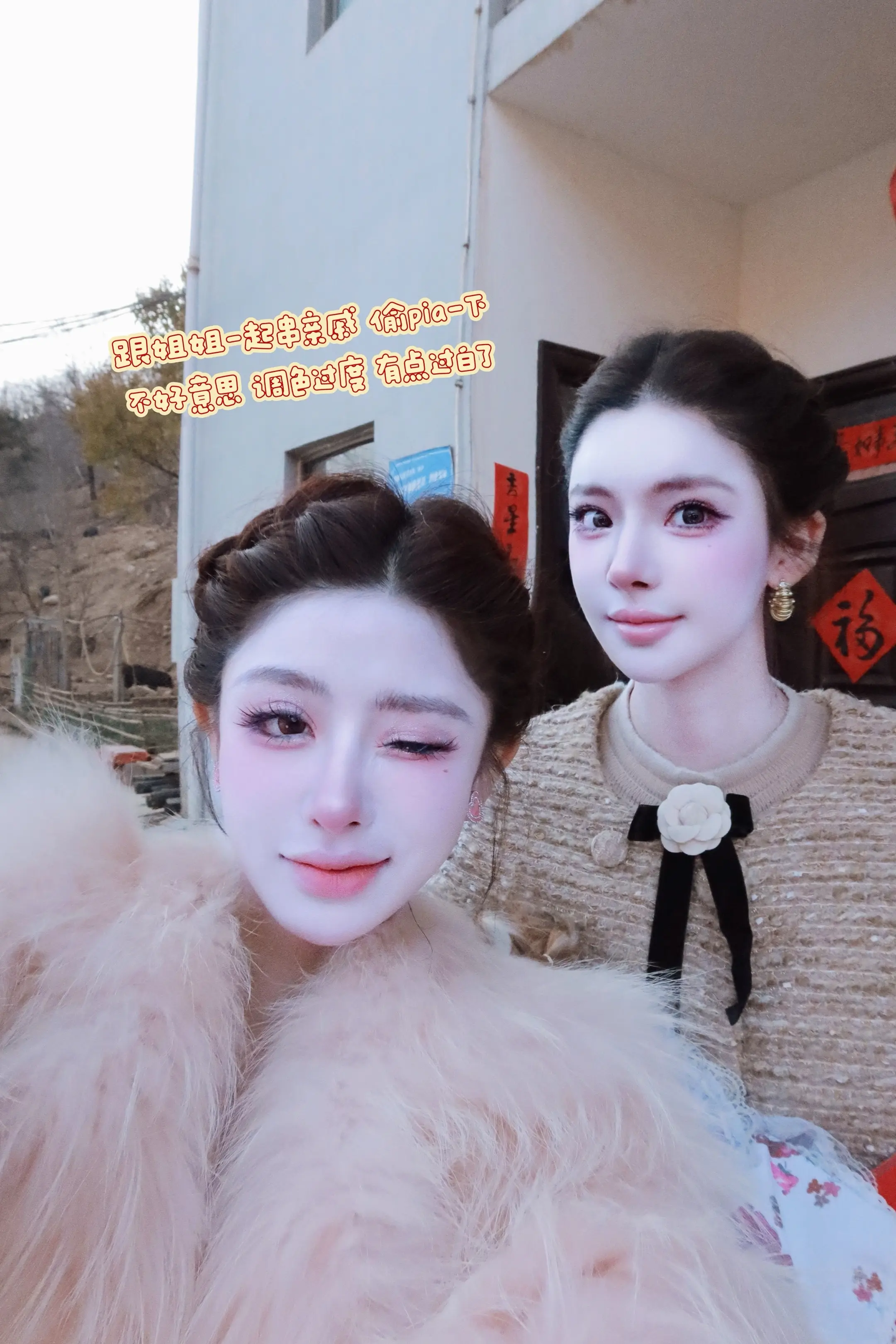 新年新景 爱意同行 新年快乐 祝我可以永远陪着你们
