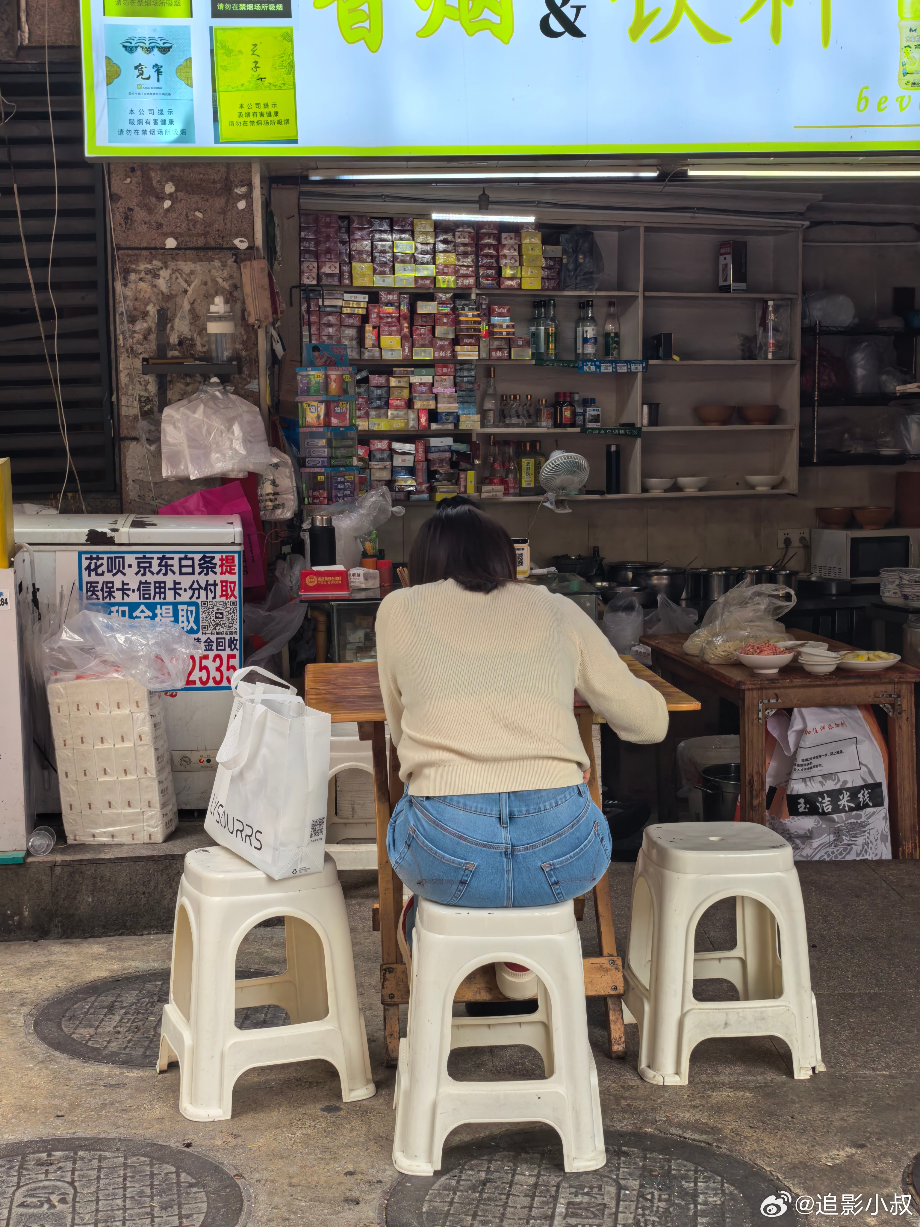 重庆小面 重庆·观音桥