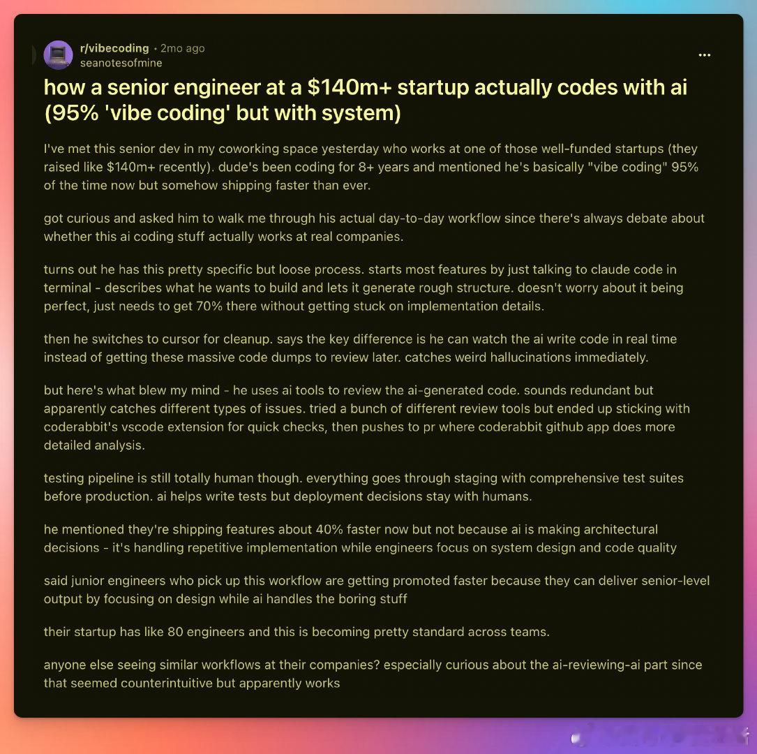 一位拥有15年经验的资深工程师分享了他如何利用AI辅助编码的实际流程，远非简单的