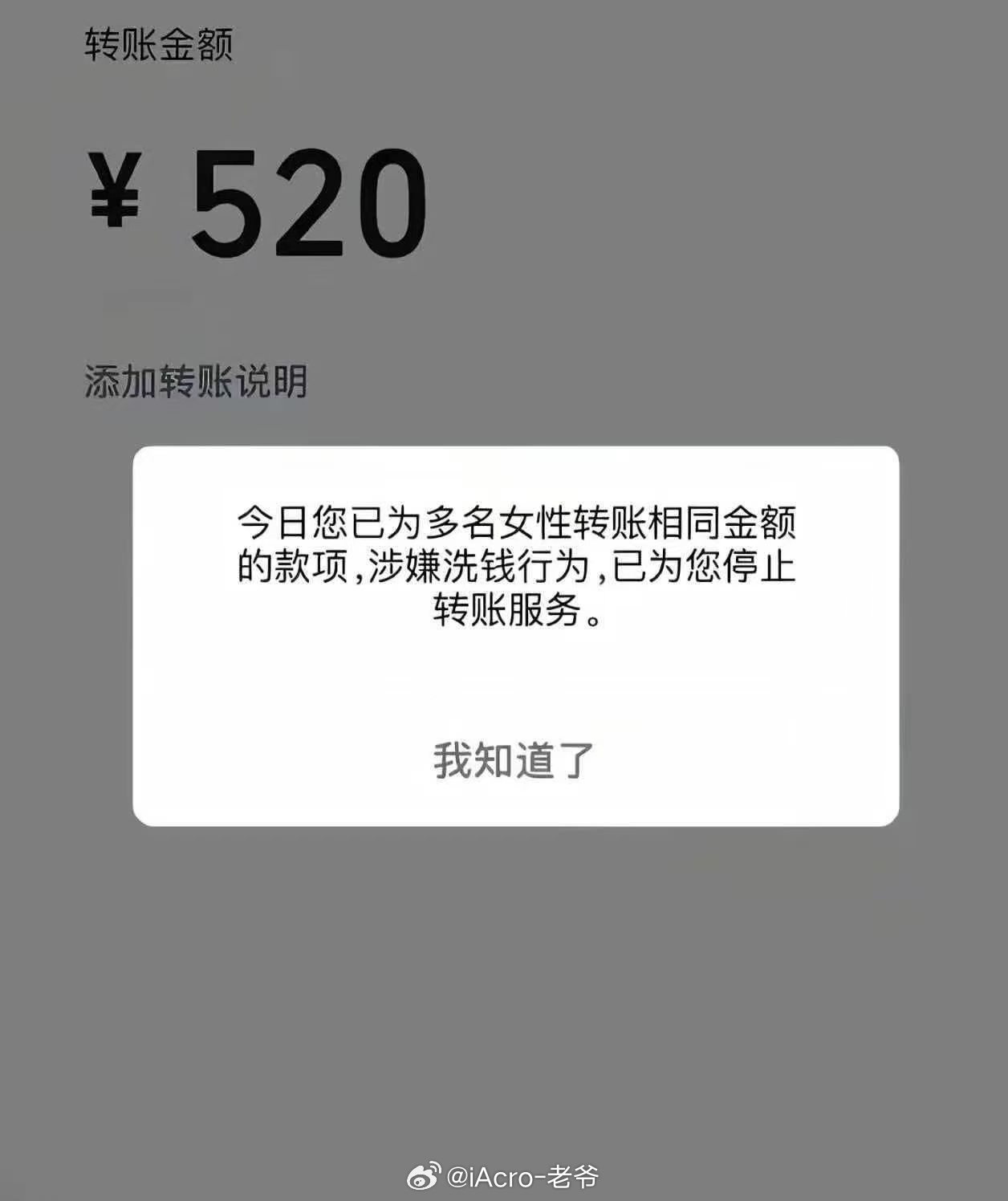 昨天有人碰到这种情况吗