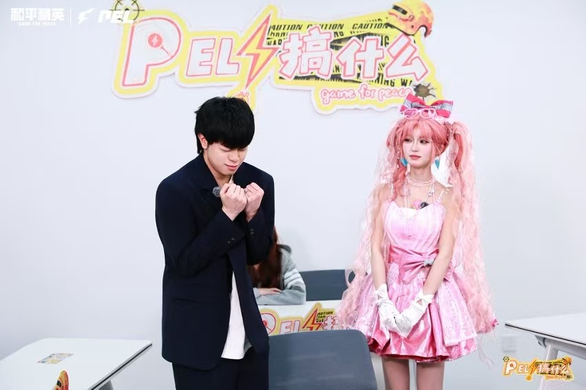 PEL职业选手的校园体验卡PEL搞什么第二季谁懂啊！PEL选手集体穿上西装校服，
