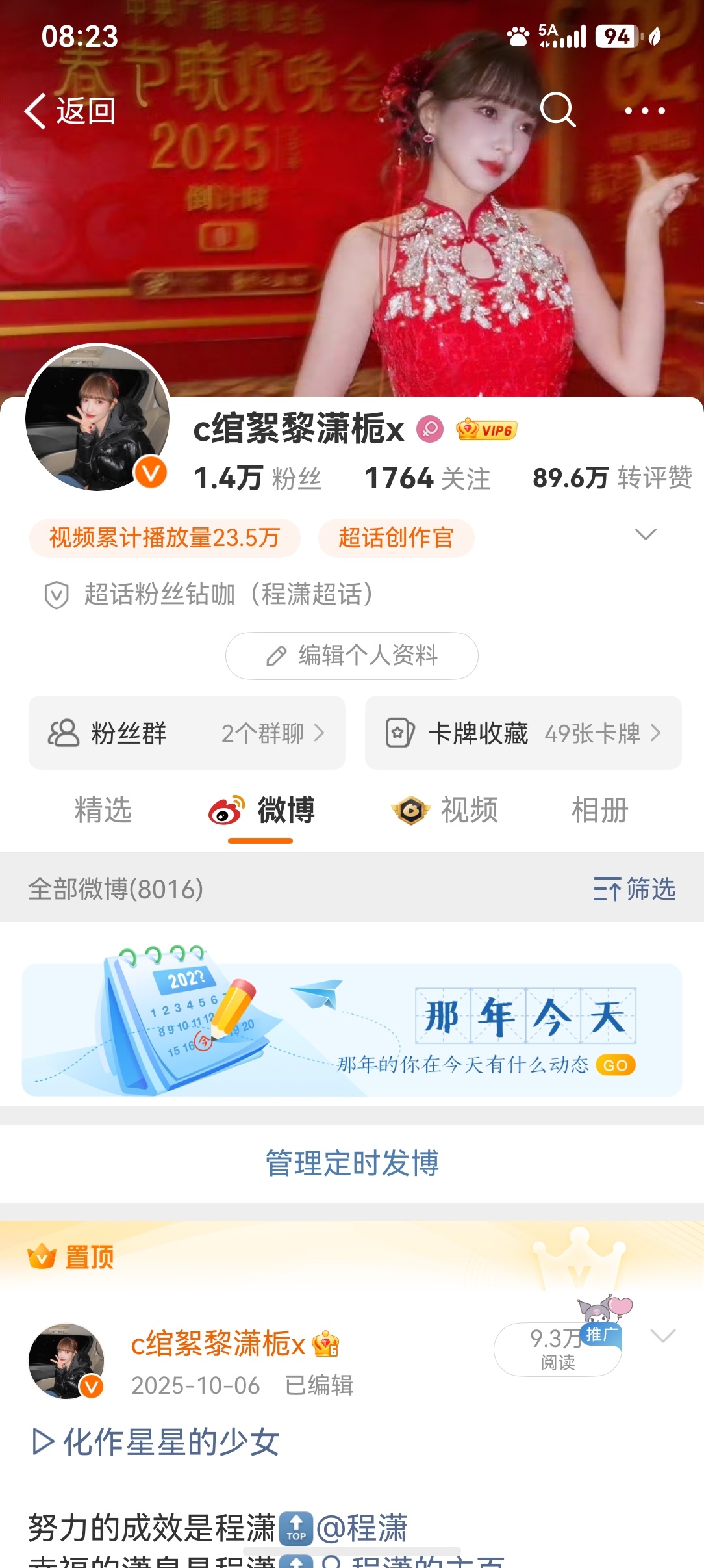 突然发现我1.4w了 谢谢你们