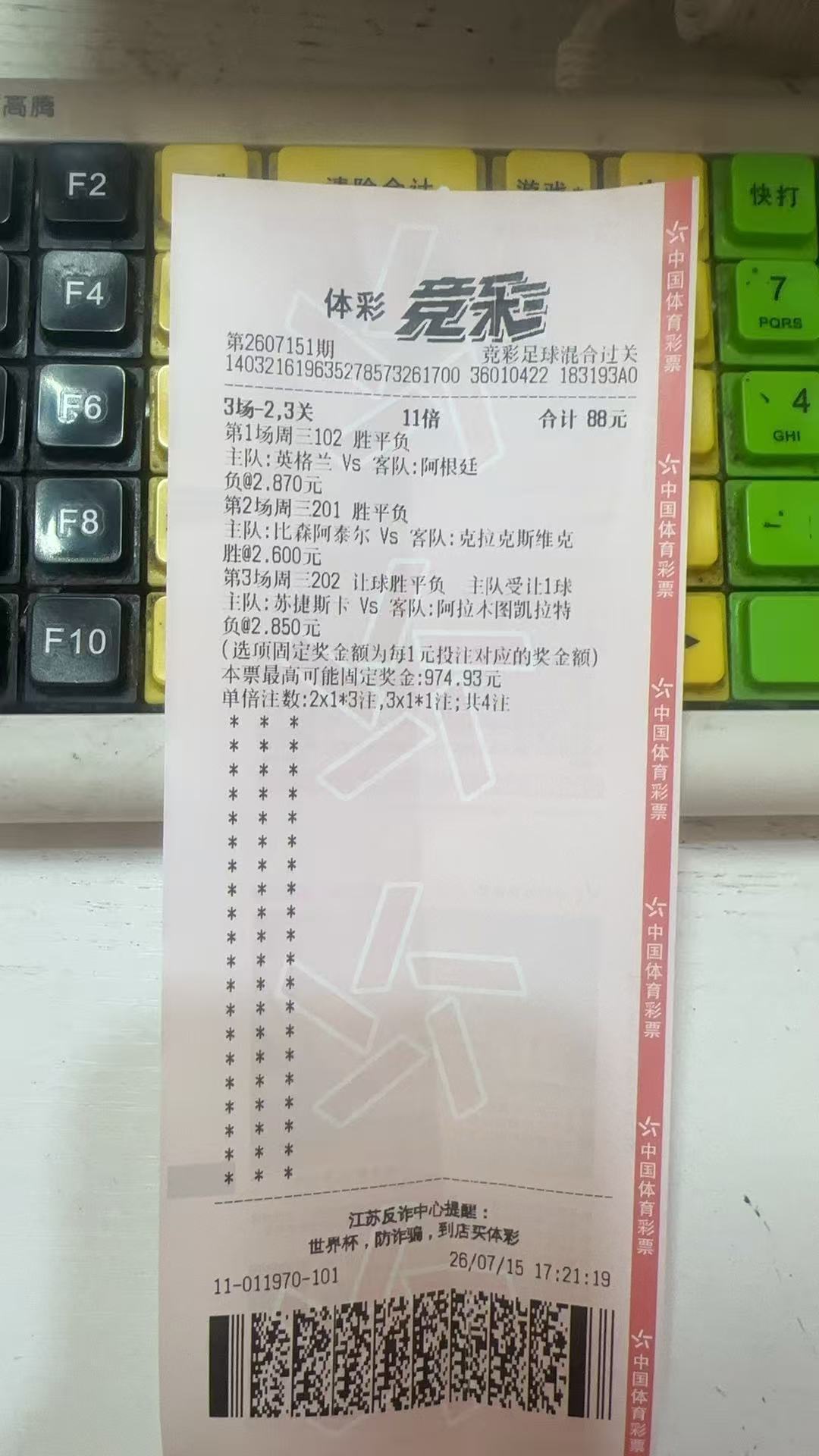 贝林厄姆 赛后打人先不谈论红不红，毕竟那是赛后的事。赛前就这种几千字分析的态度，