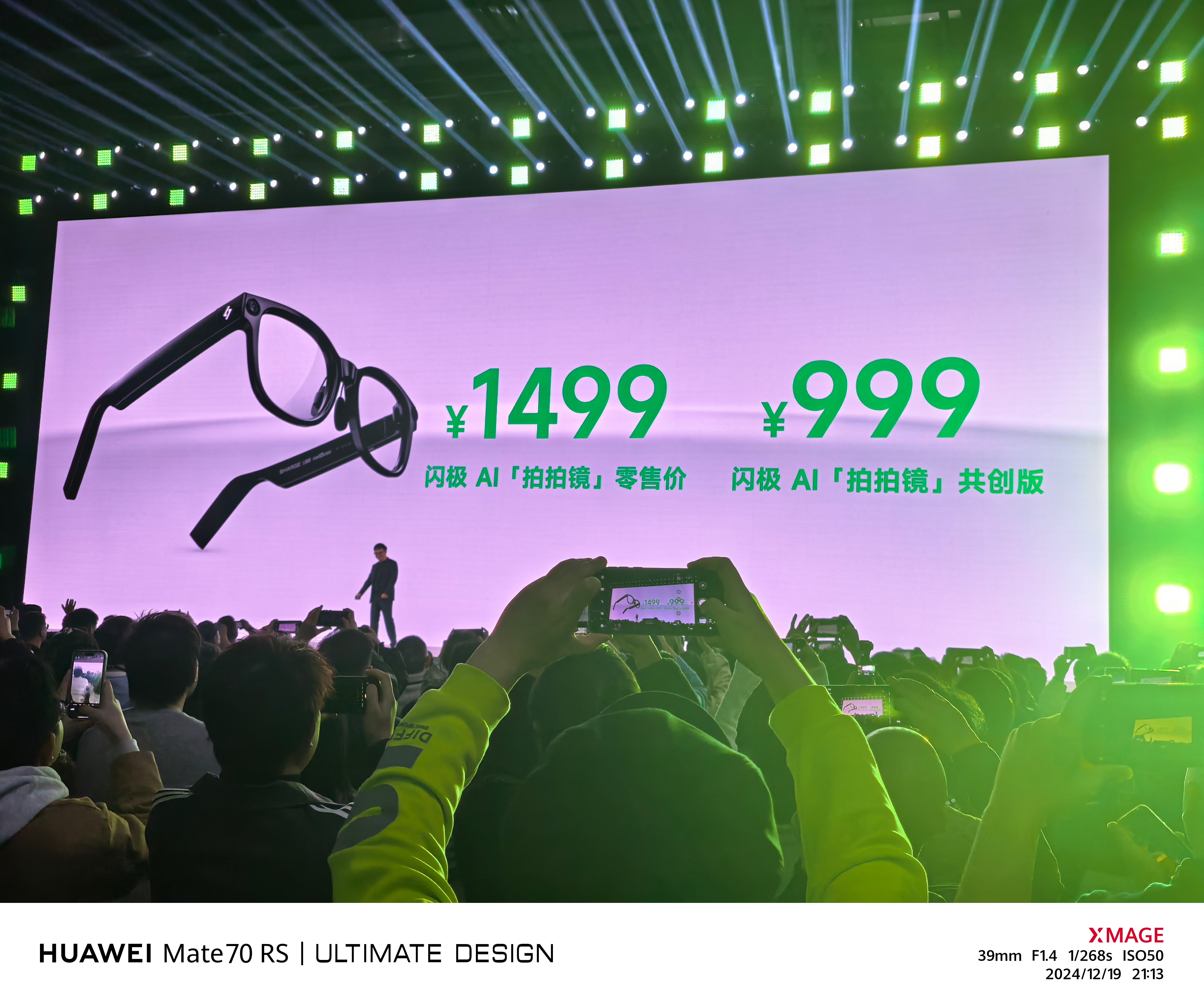闪极AI拍拍镜零售版1499元，共创版999元…真香啊，这必须得整一台！此外，还