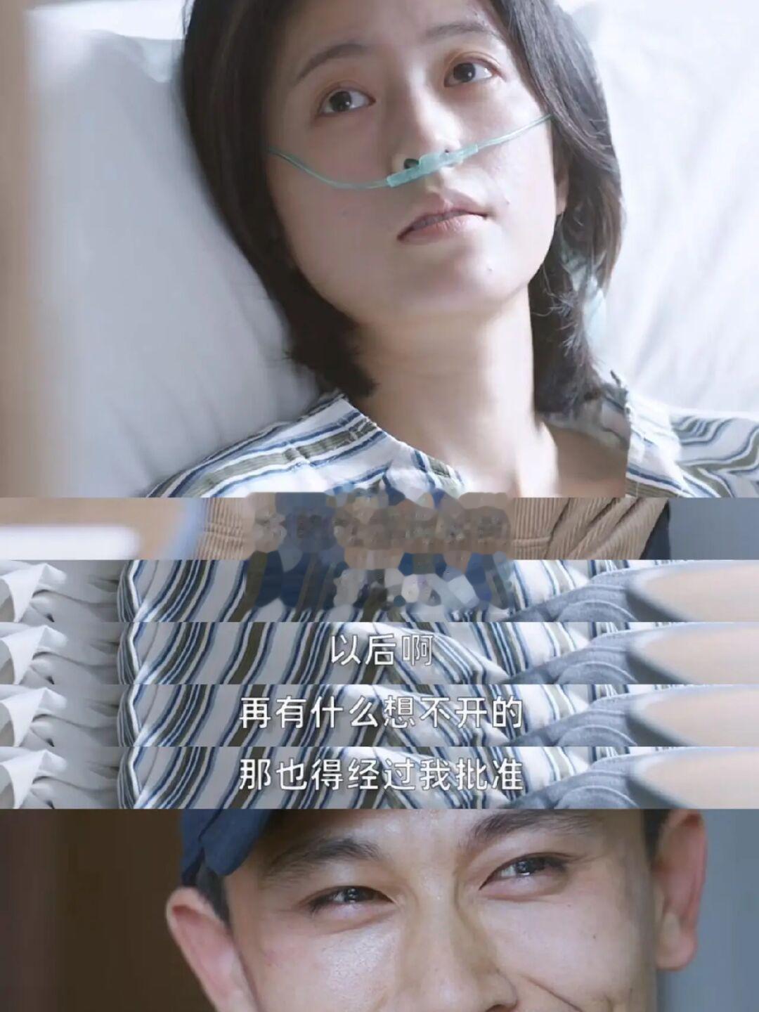 宁宁安慰她救下的艾滋病人😢