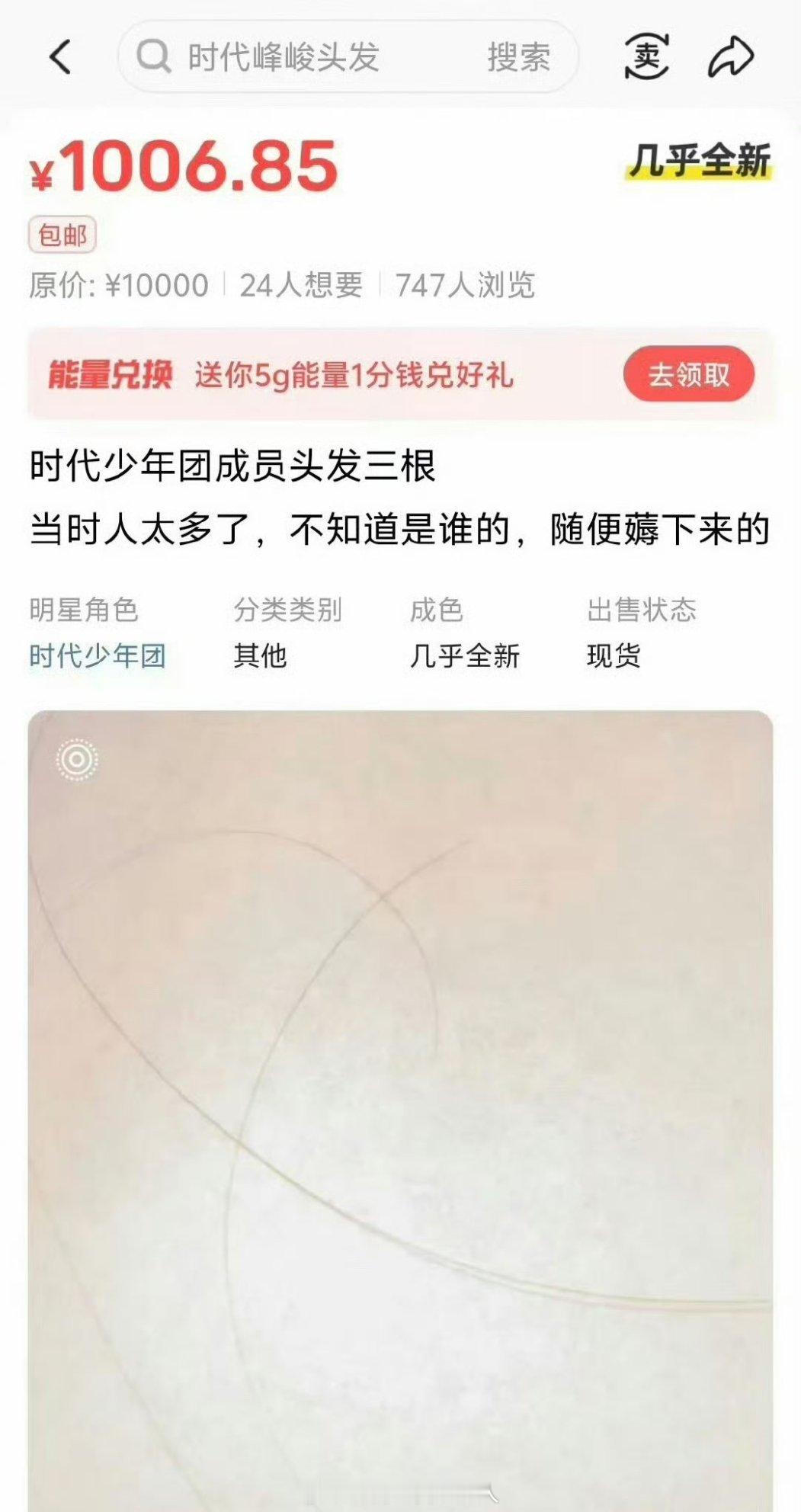 24个人想要的话 时代少年团的理发师要发财了（别真搞哈） 