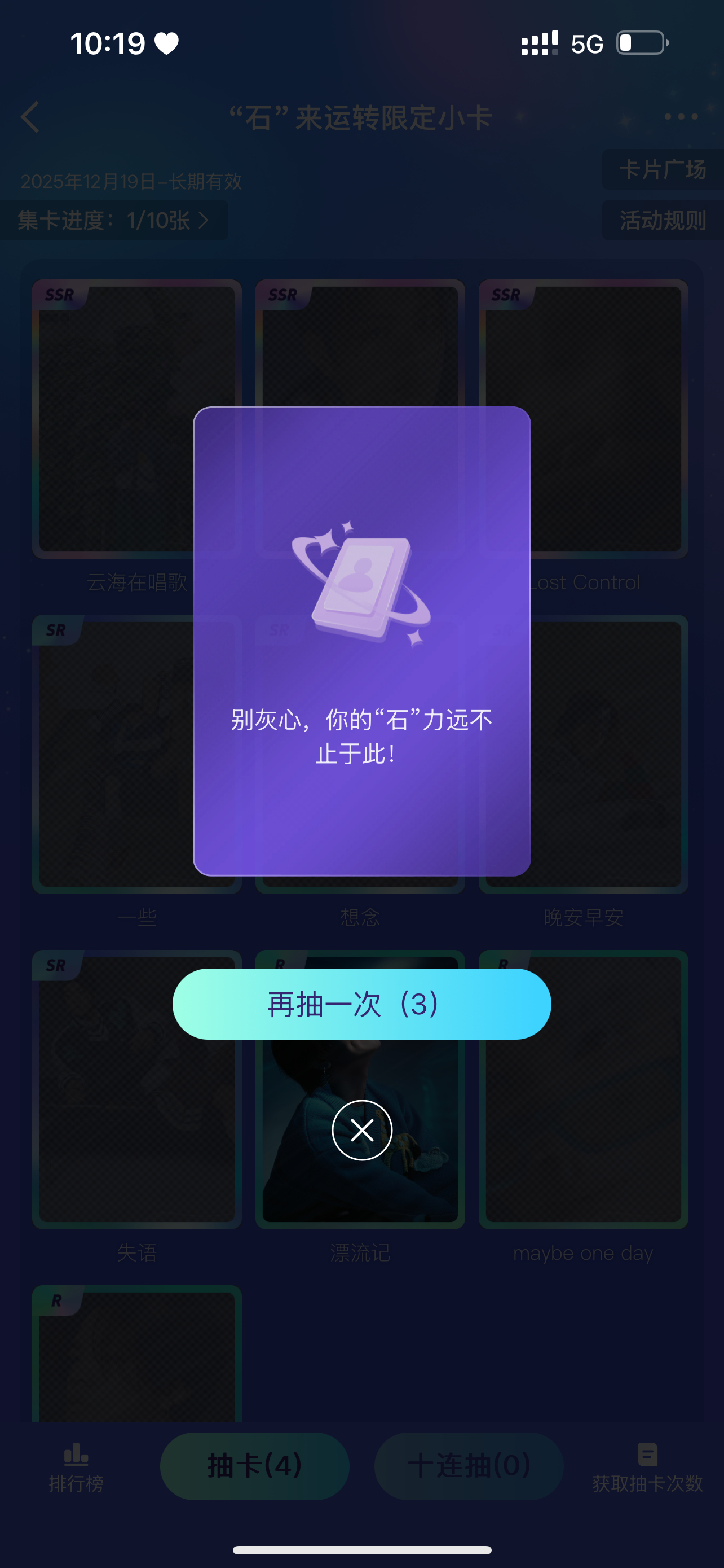 ✨ ✨ 唉 宝贝我咋这么命苦 