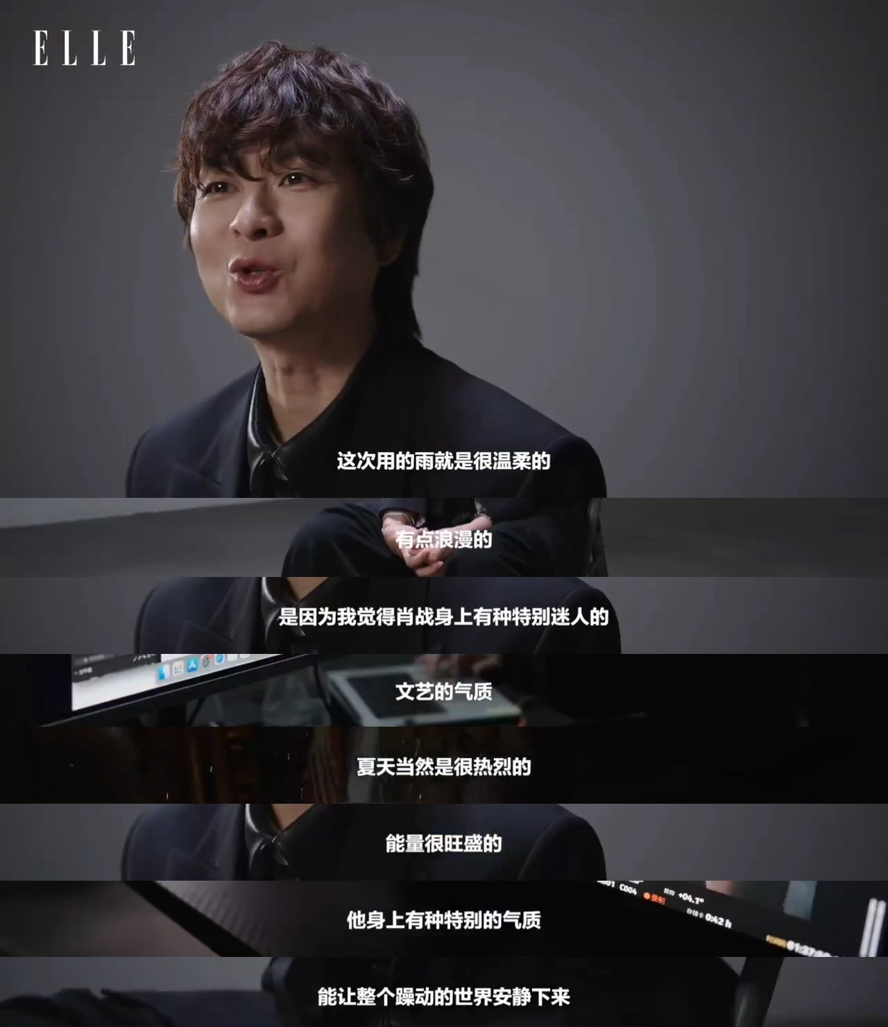 艺术工作者夸不用堆砌的话术，而是回归本真的去干净利落夸一个明星，干净，温暖，有能