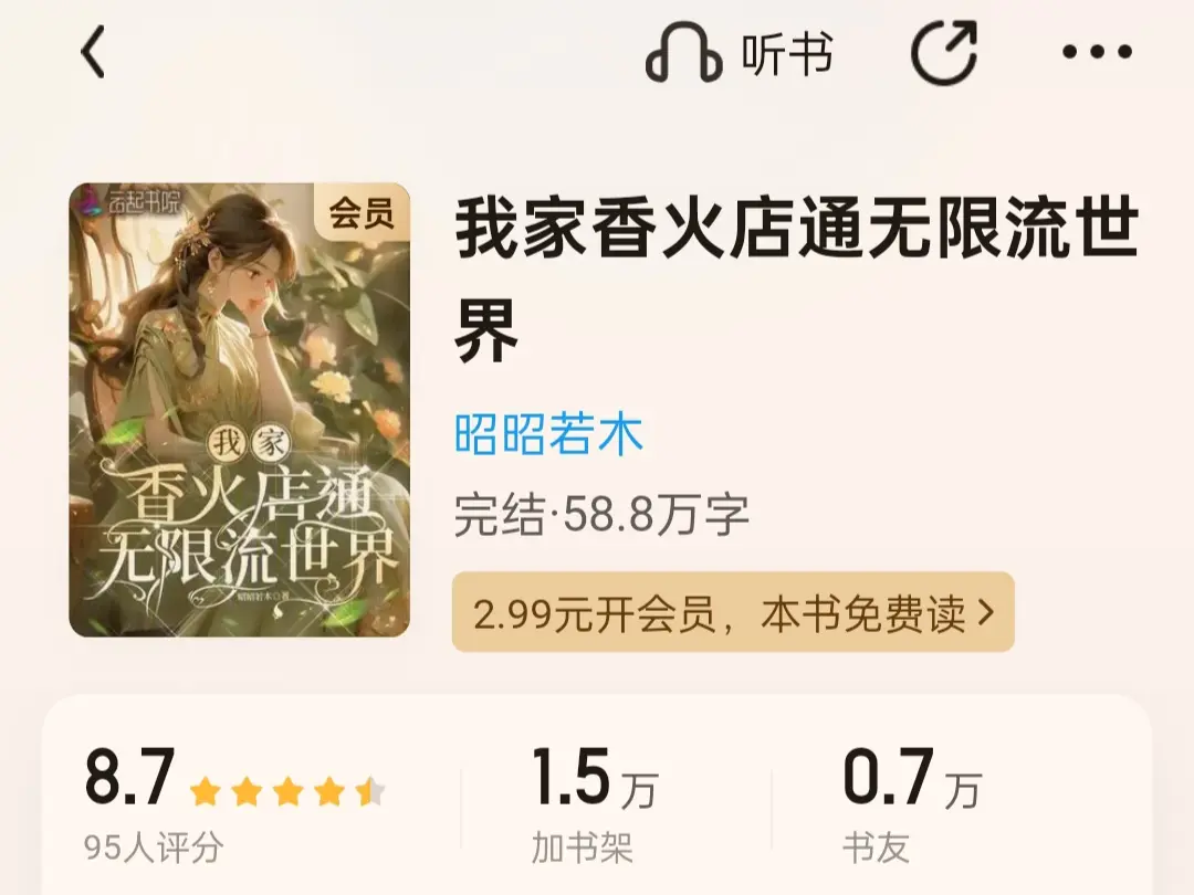 真的超爱这个设定啊！已经好久没看🐧的文了，这个还是我刷榜单时无意间点...