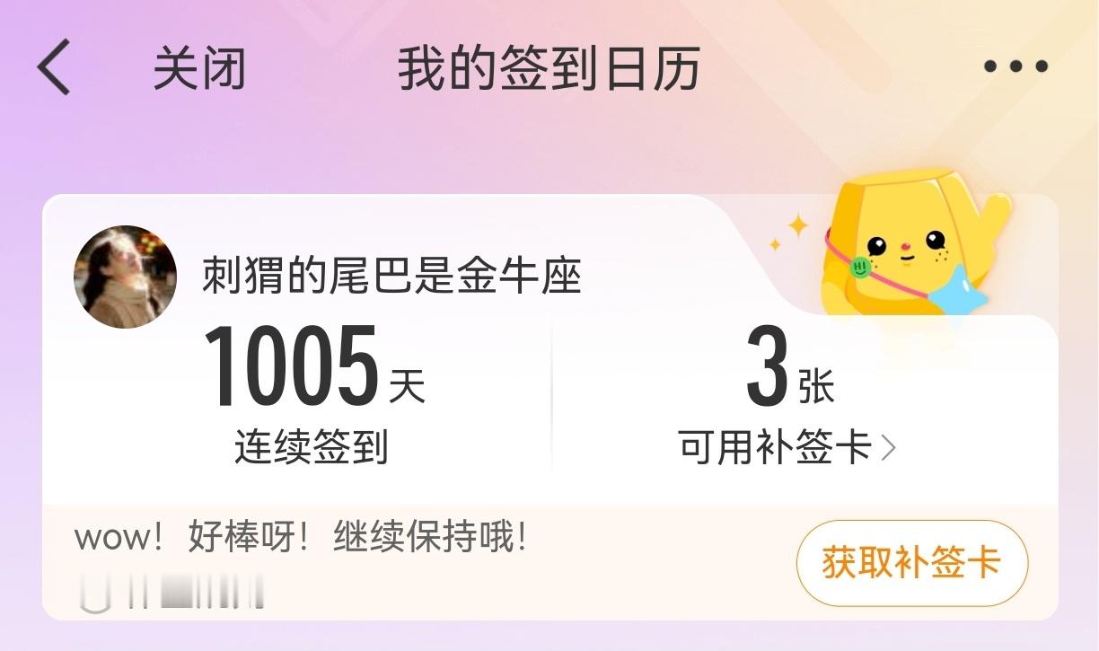 1005