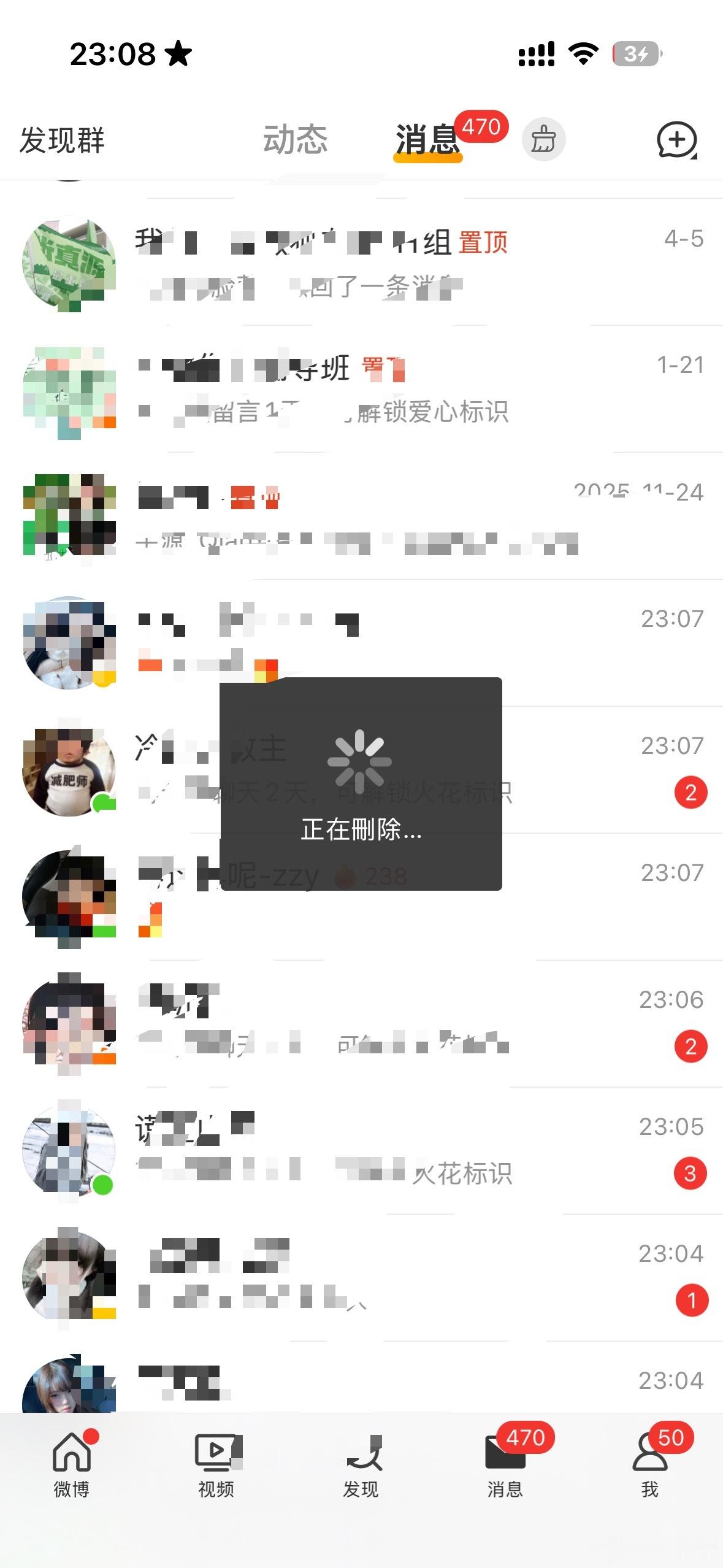 卡卡的