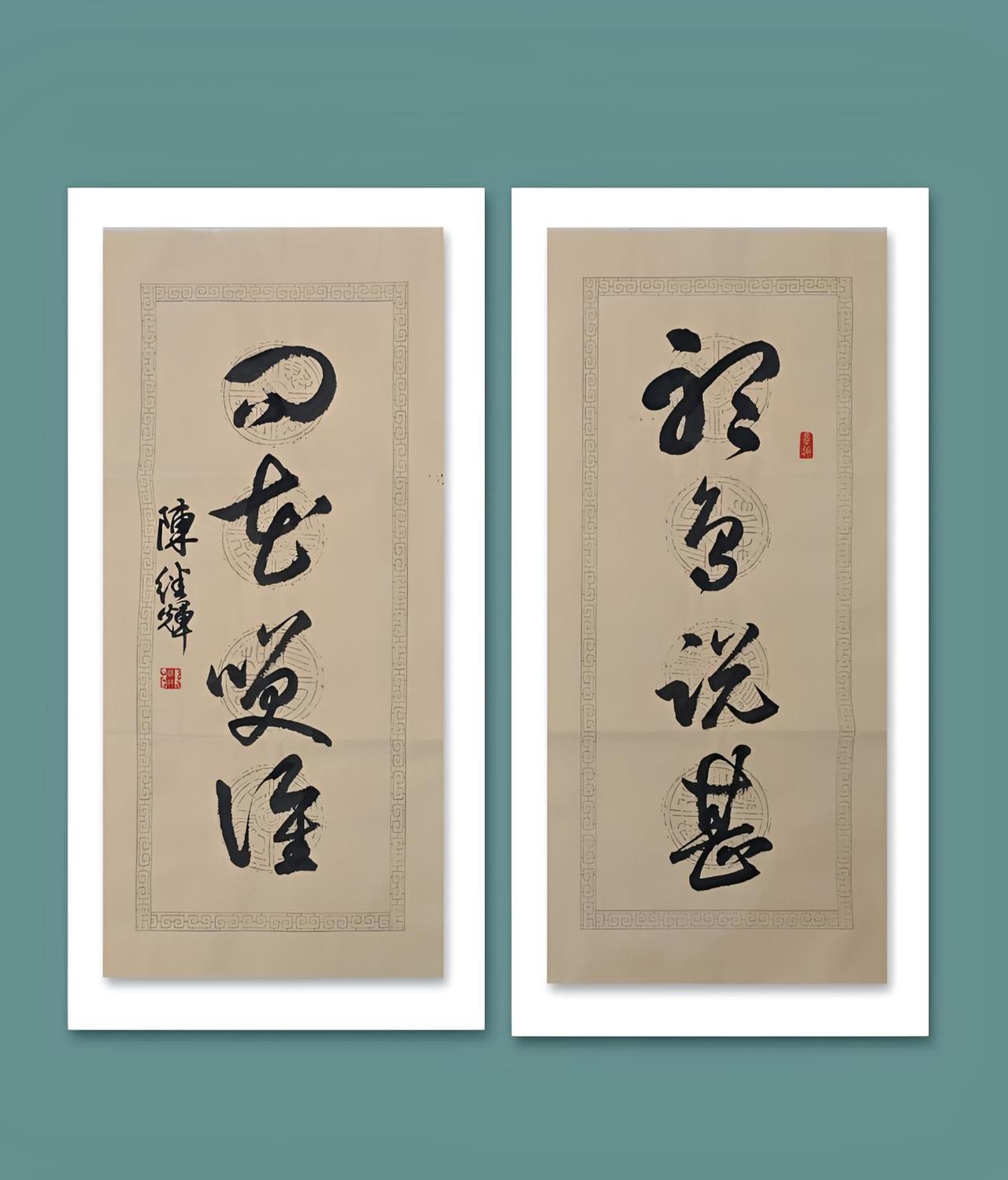 “听鸟说甚，问花笑谁”，这两句话充满了诗意与禅意。杨问渠晚年在“矩园”自题此联，