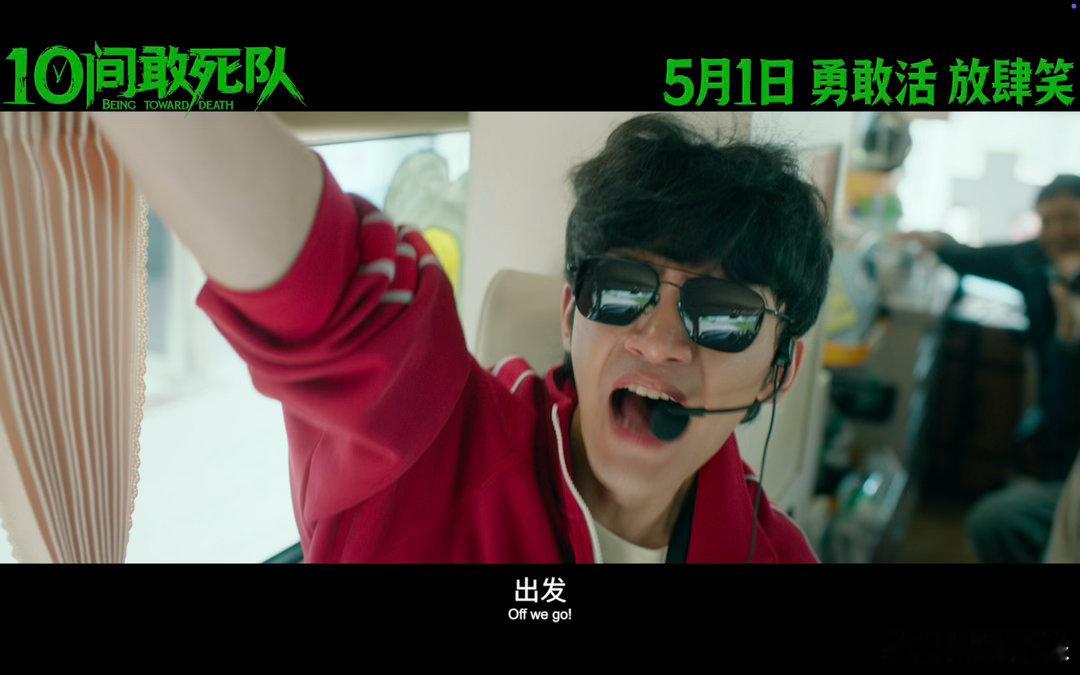 10间敢死队全员精神状态测试现在流行10间TI不流行MBTI了 MBTI太温柔刻