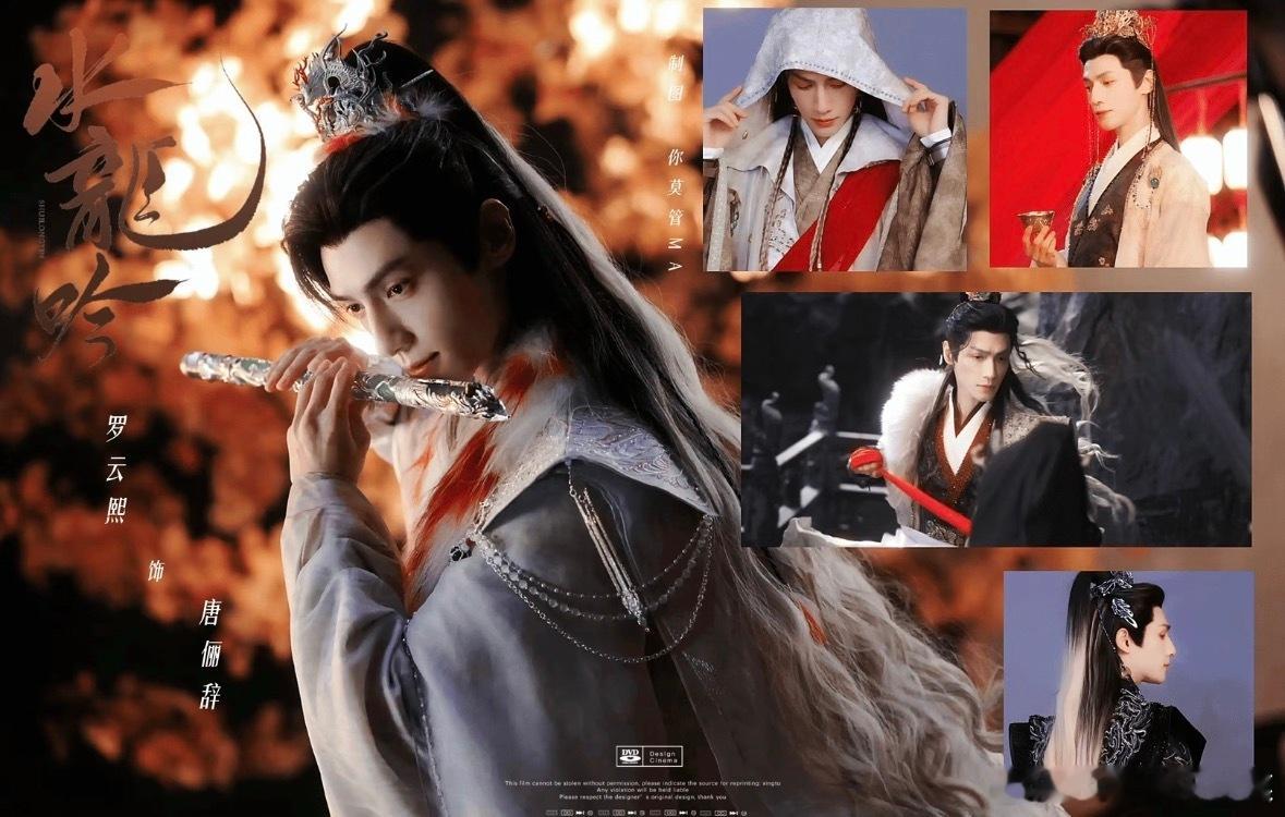 看水龙吟被确诊为池云水龙吟这部剧真的是让我上瘾，每次看完之后，我都会迫不及待地上