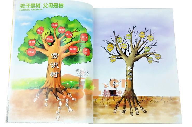 今天听了李军梅老师的分享，很受感动。

李老师所在的致良知线下学习会，每月都会到