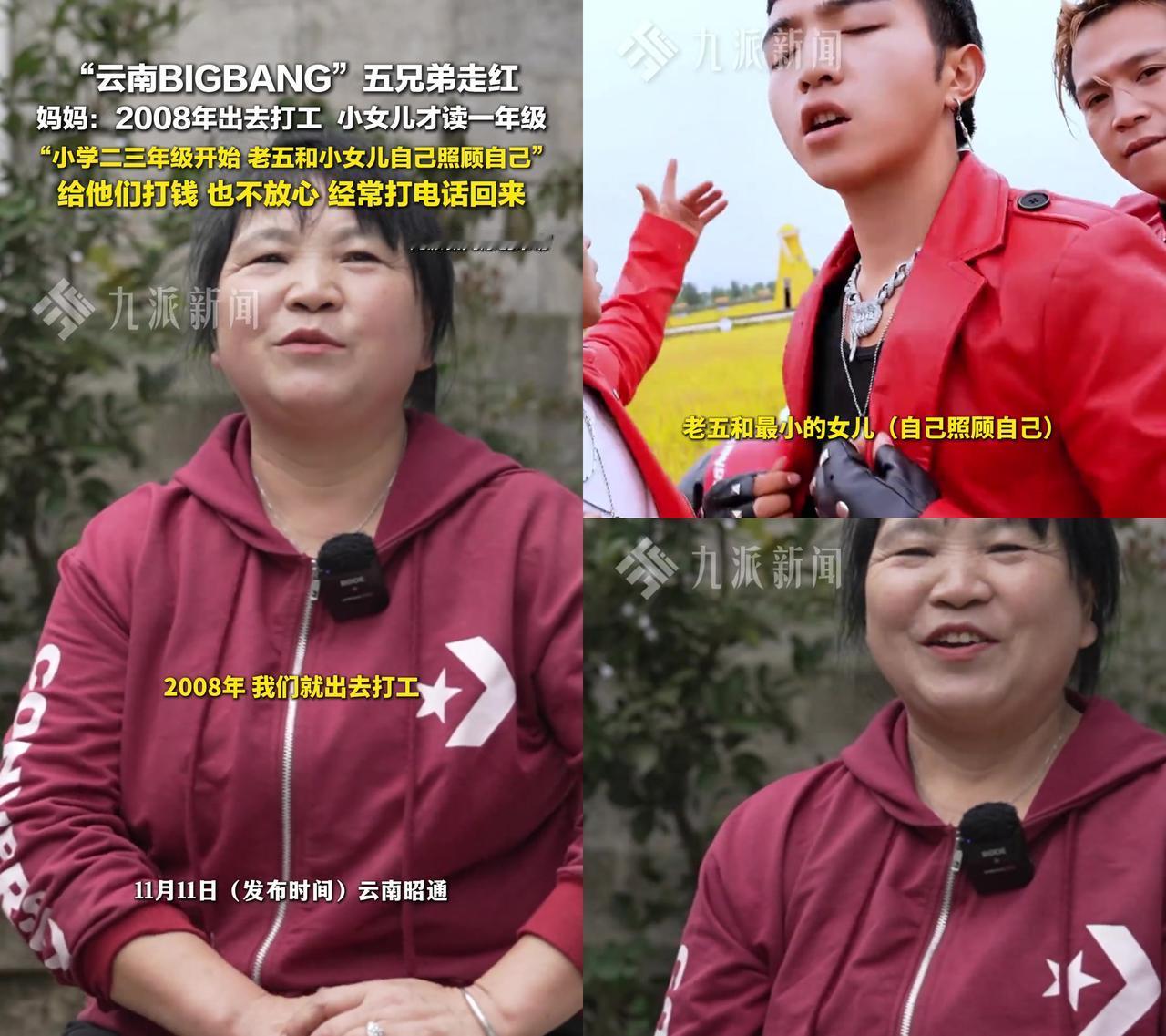 云南这俩娃的童年，触动多少留守儿童的泪点！

小蝶一年级踩凳子生火，灶台上全