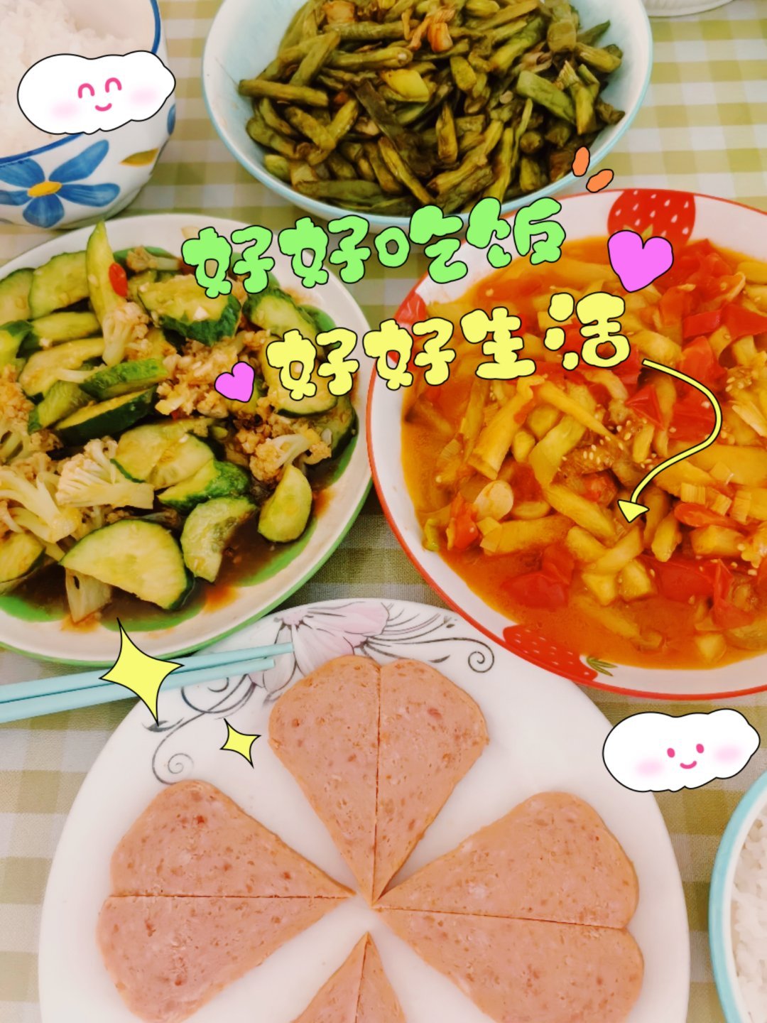 好好吃饭，好好生活，慢慢相遇，万事皆有可期。 