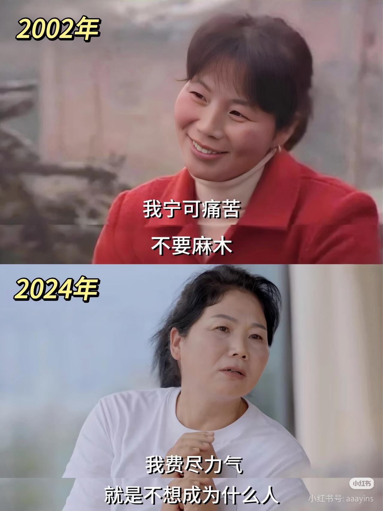 尤其是昨天看到当年中央电视台主持人张越采访农村妇女刘小样的图片，回想30多年前自