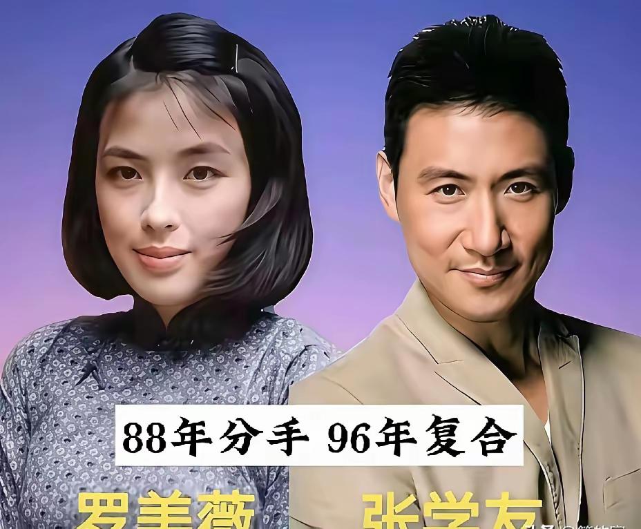 娱乐圈这几对“回头草”，越品越有意思。
 
王菲谢霆锋复合那天，有人翻出十年前的