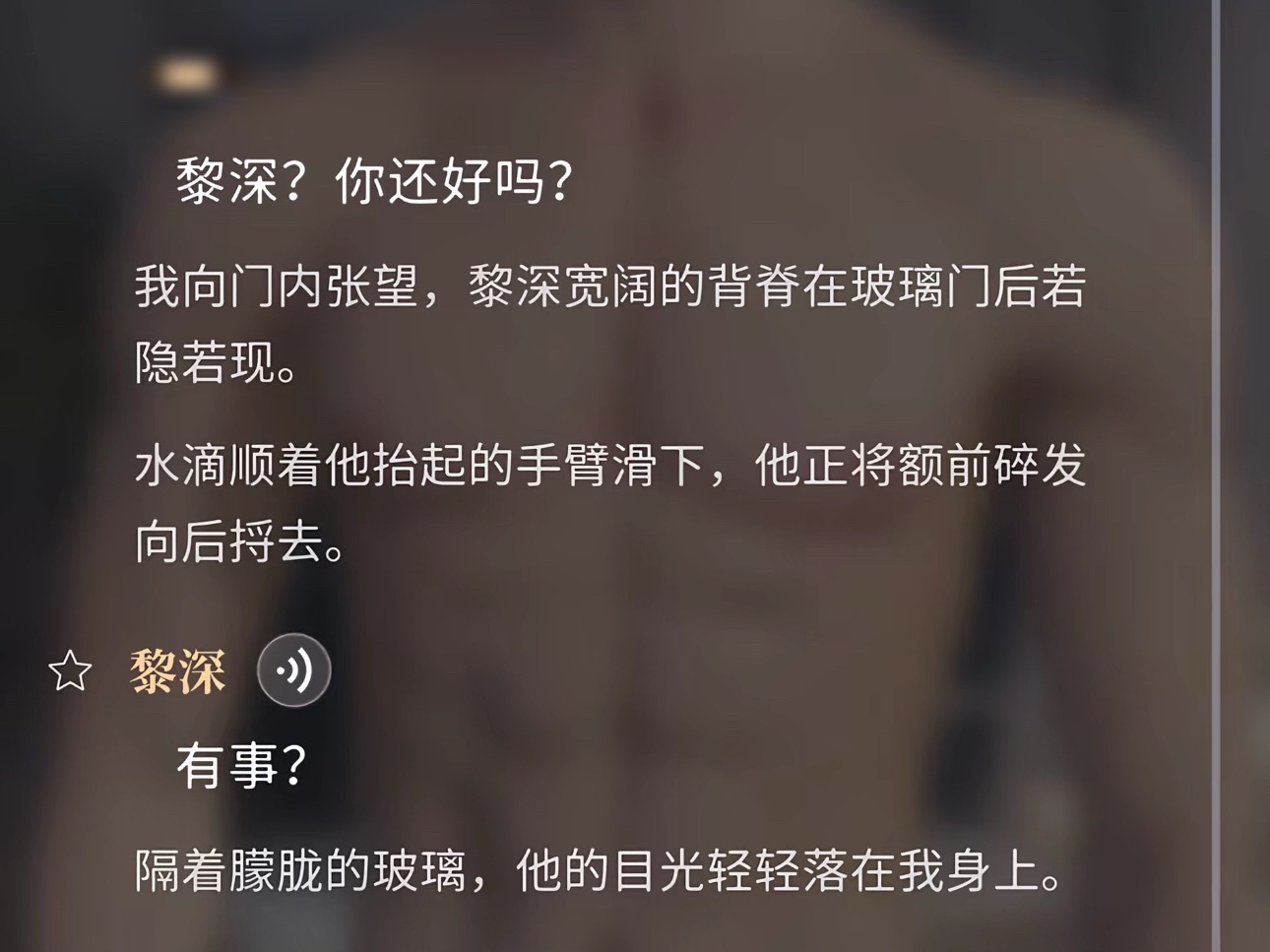 爸爸今晚狠狠做个发型管理 ​​​