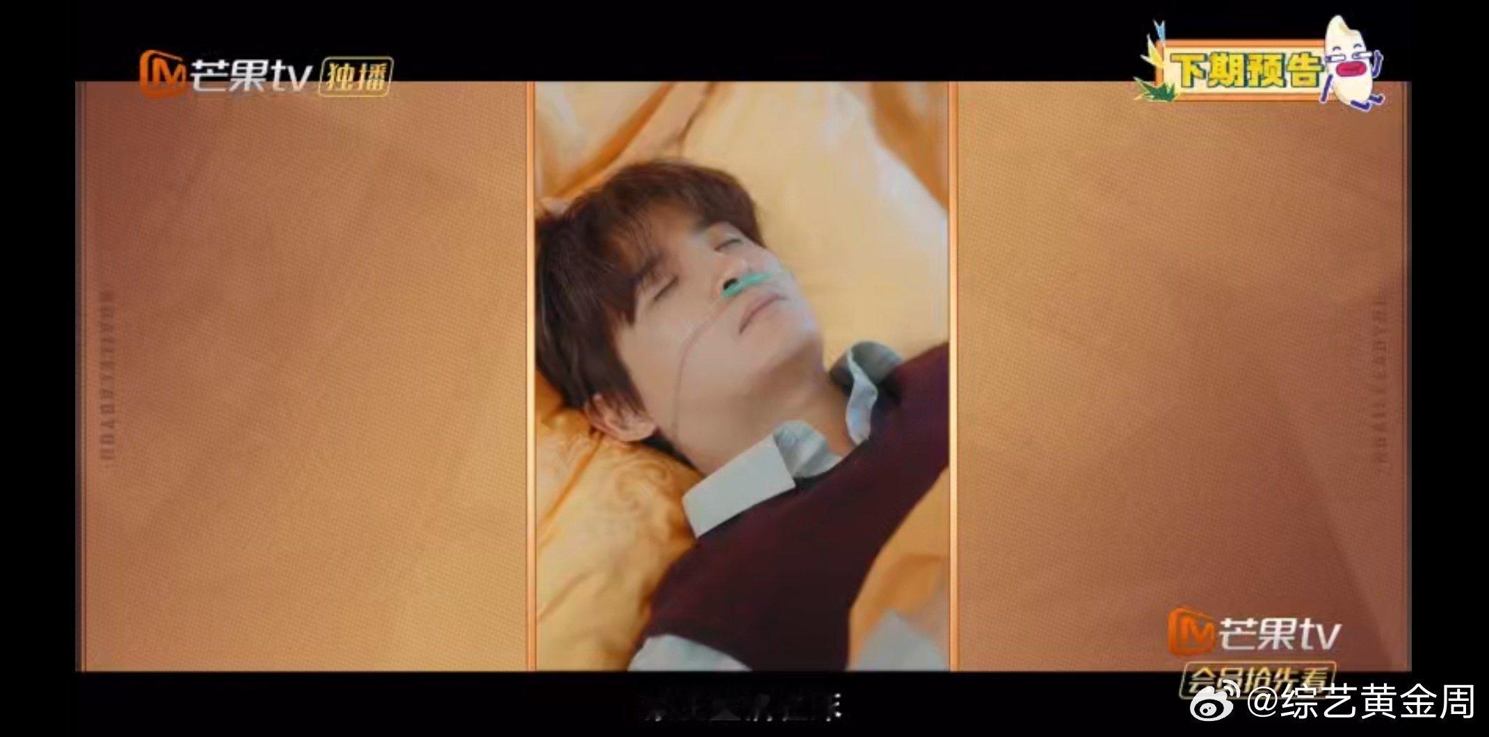 俞灏明 端木家族怎么没有我快乐老友记 救命！厚米家族的流星雨翻拍也太有内味儿了，