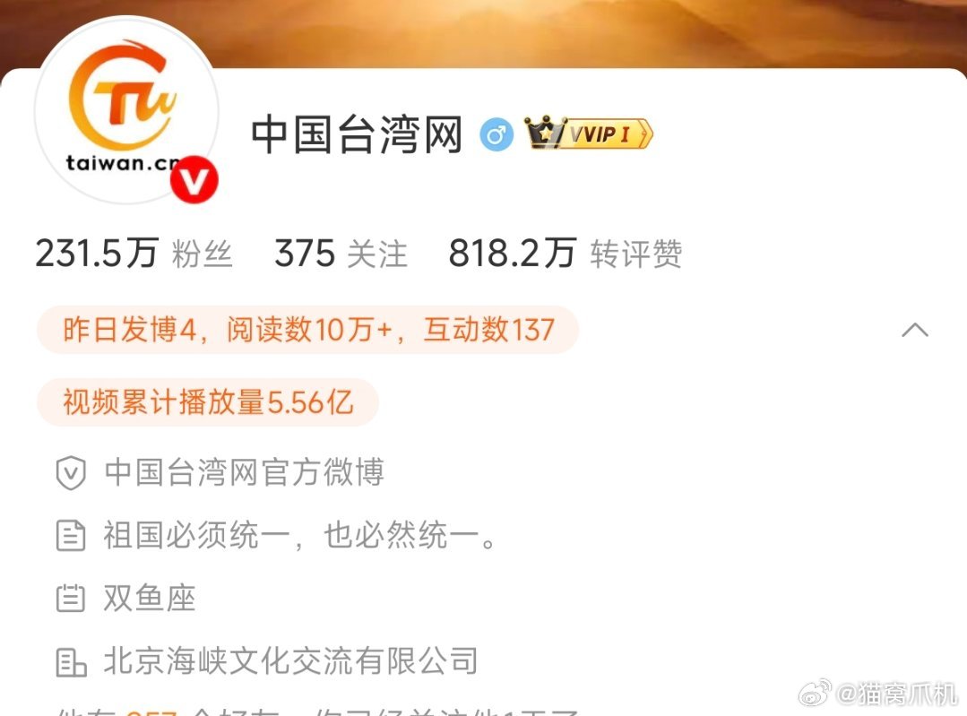 早啊xdm，今早不嘻嘻，台湾是中国不可分割的一部分。