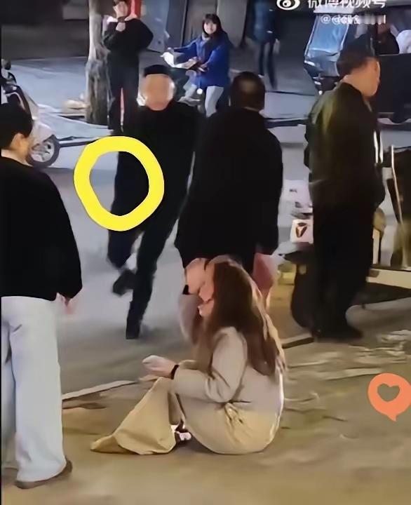 除了施暴者，还有一个人也必须调查清楚。
就是图中这个一路小跑过来的人。

咱们把