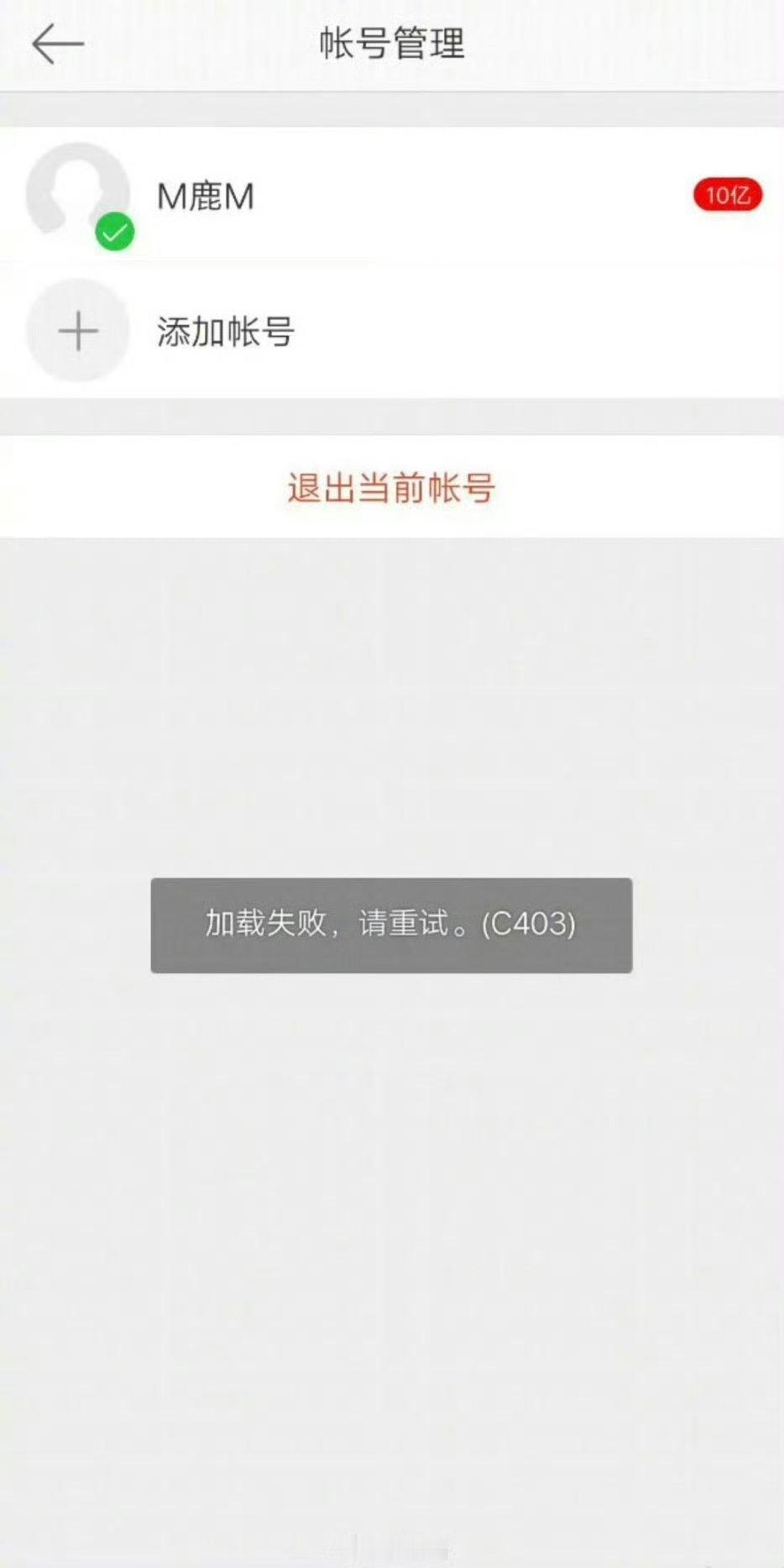 现在才知道明星的微博后台原来是这样的？ 