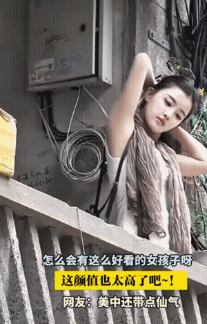 这是谁家的小仙女，遗传基因真够强大，清纯可爱，只可欣赏，不可亵渎。