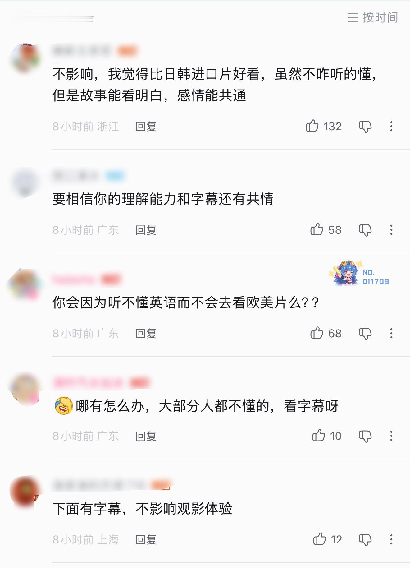 说方言算哪门子雷点，有些人有点太傲慢了，刷到好多人在雷《给阿嫲的情话》说方言，感