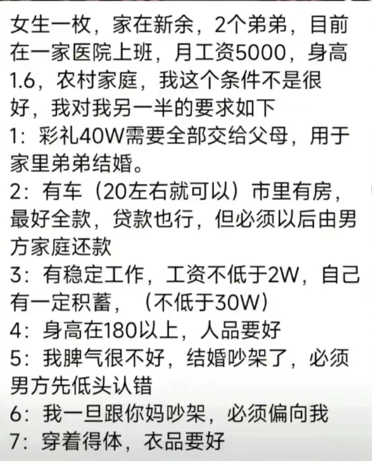 小仙女搁着许愿呢？ ​​​
