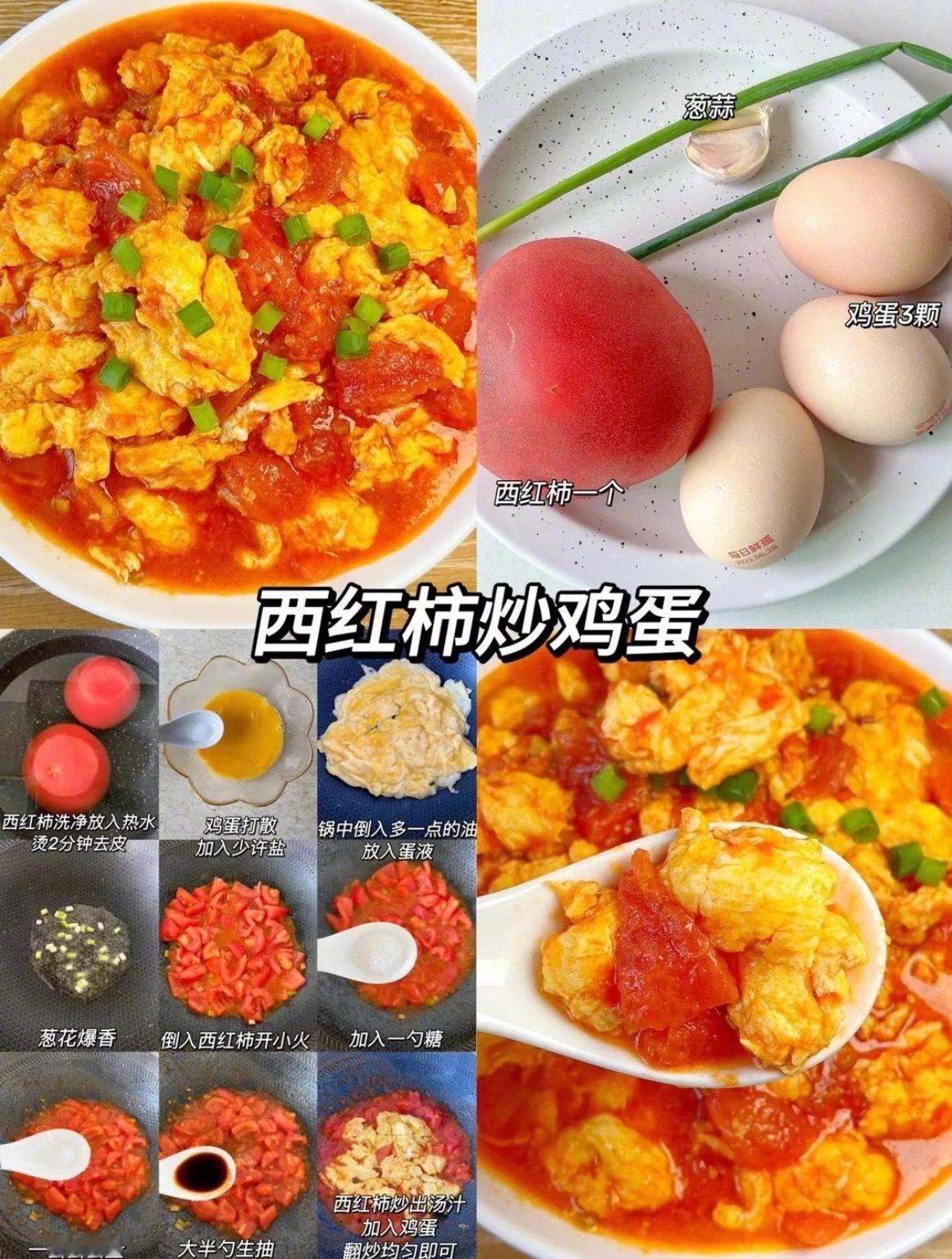 “减脂期掉秤快的炒菜”减肥期间在饮食上要注意，吃对了真的会事半功倍，分享几道减肥