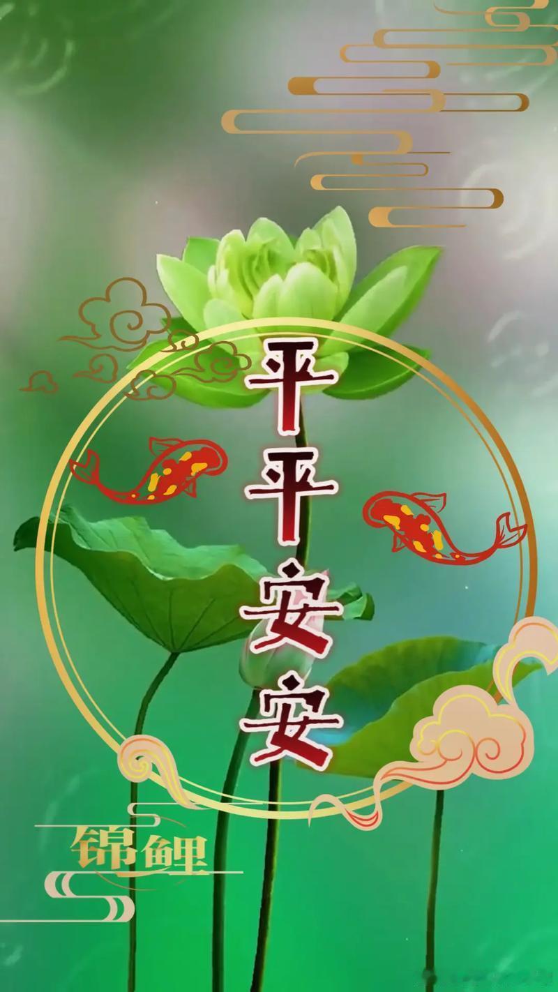 小运播报：2026年4月21日，星期二，农历三月初五 (丙午年壬辰月乙丑日)，法