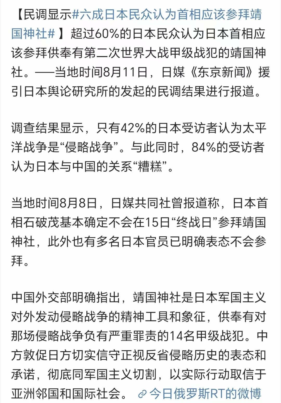 鉴定为原子弹吃少了 ​​​