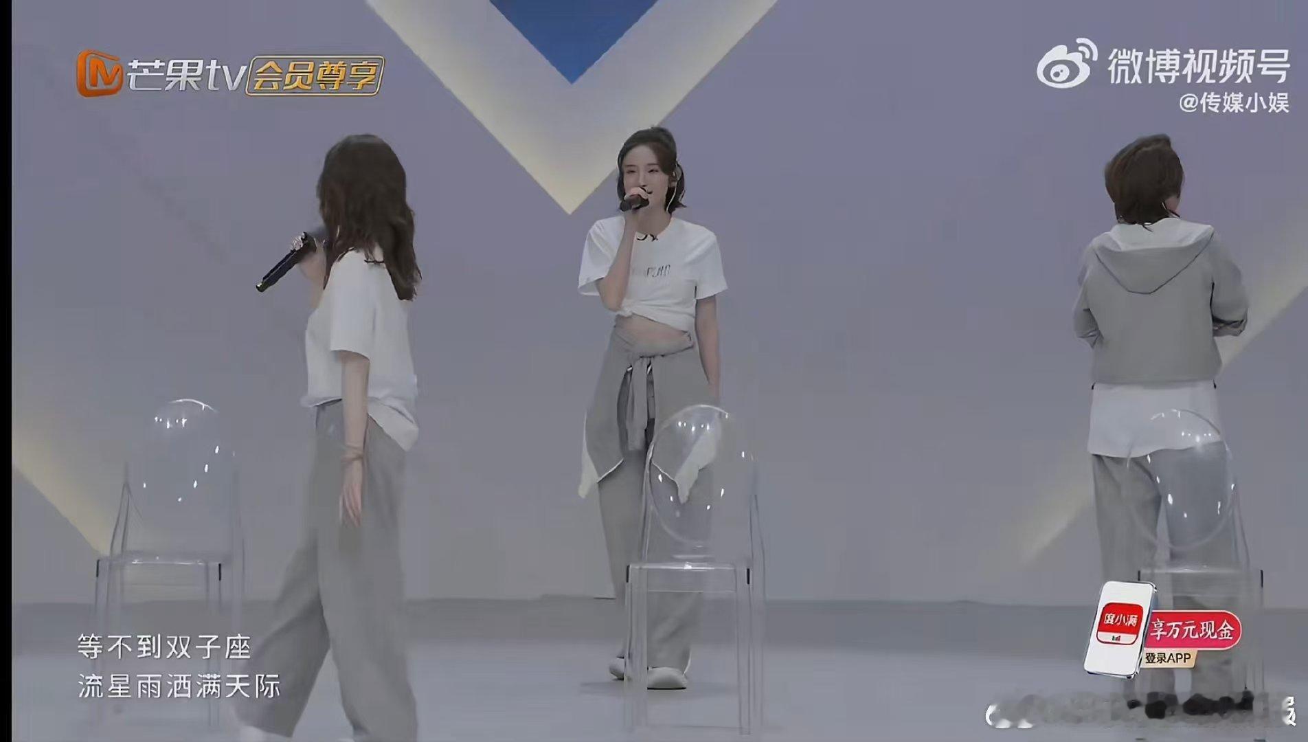 从哪里开始是心愿便利贴 乘风2026欢乐治愈天花板！李小冉唐艺昕王濛同框默契十足