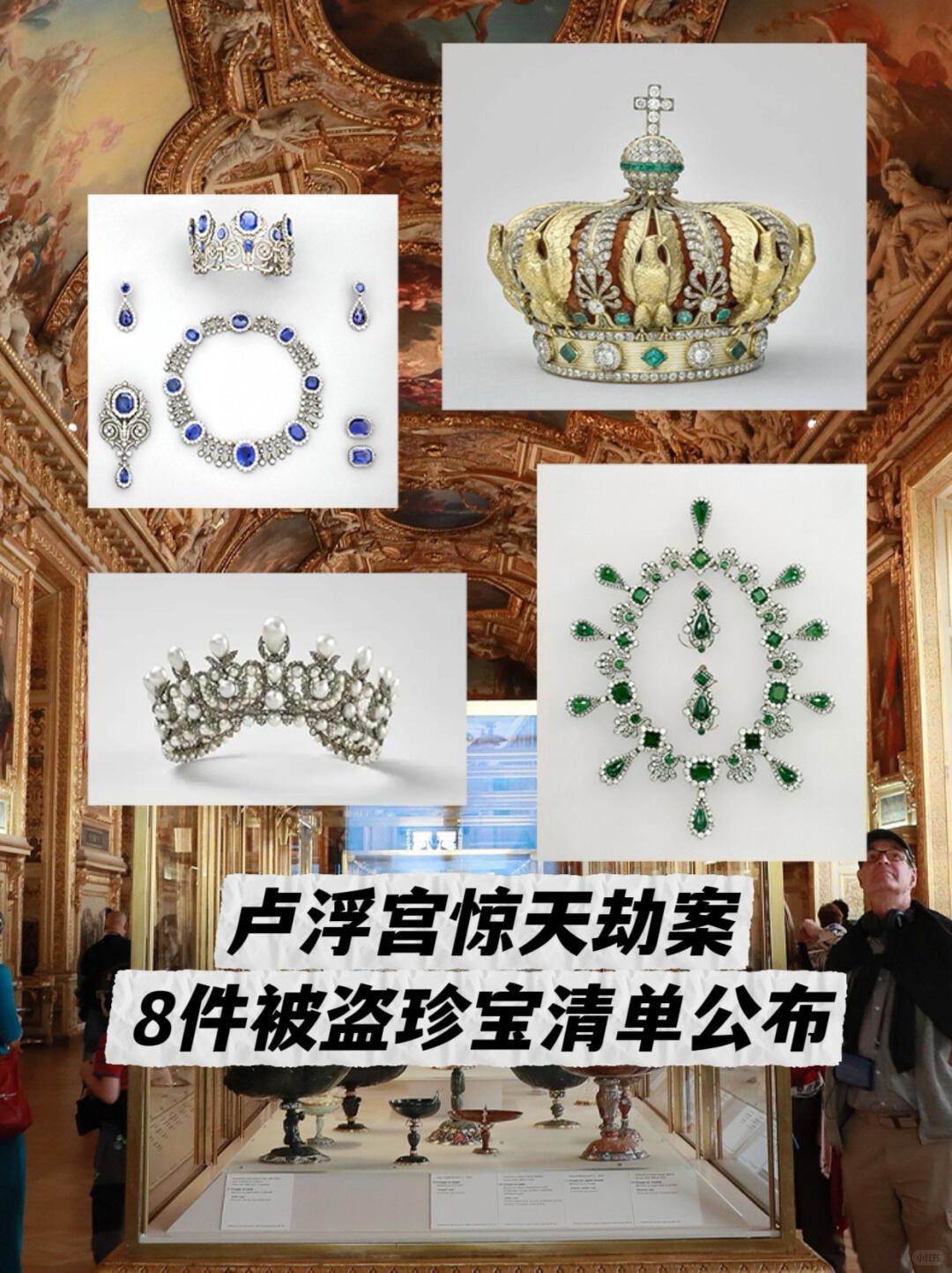 卢浮宫珍宝失窃，大概率是一场平账阴谋。

因为从1911年以来，卢浮宫就经历过5