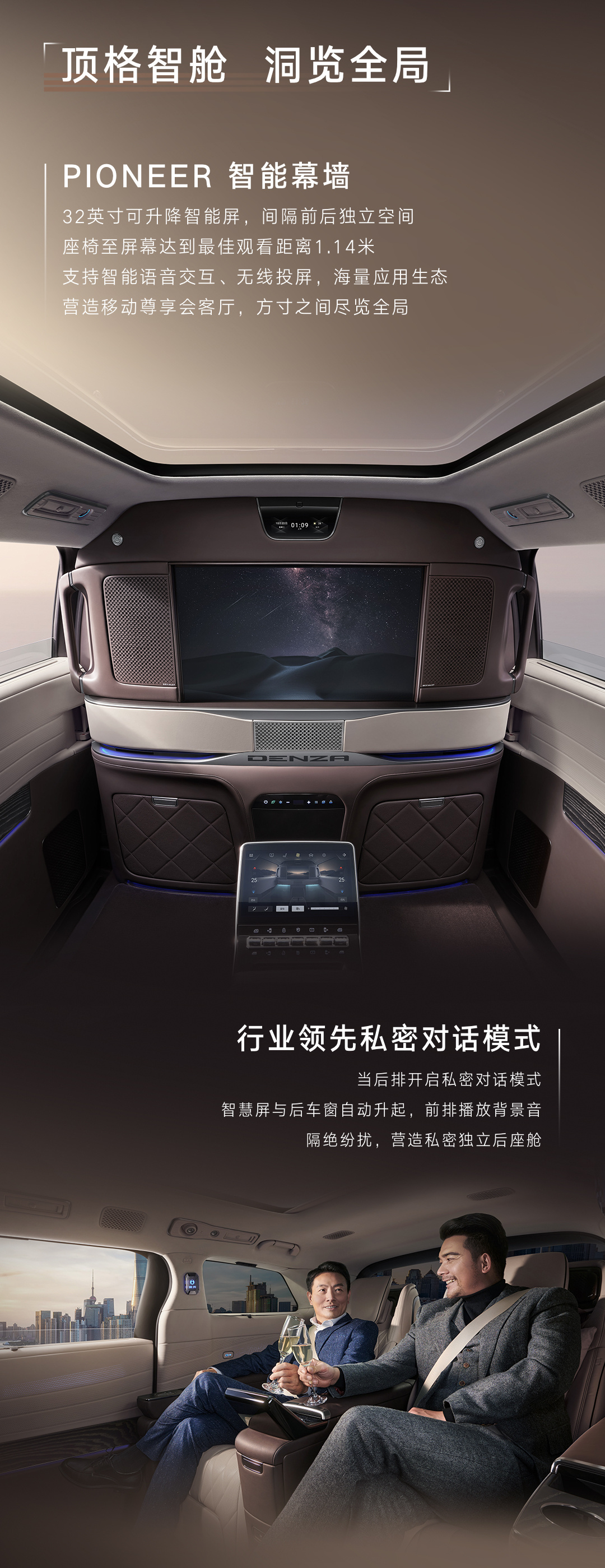 腾势d9，你和你的公司最值得买的MPV！ ​​​