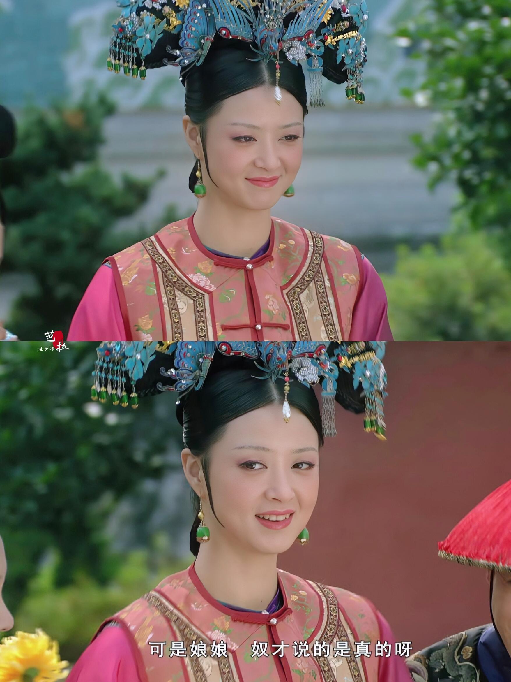 这应该是华妃衣柜里唯一一件丑衣服吧 