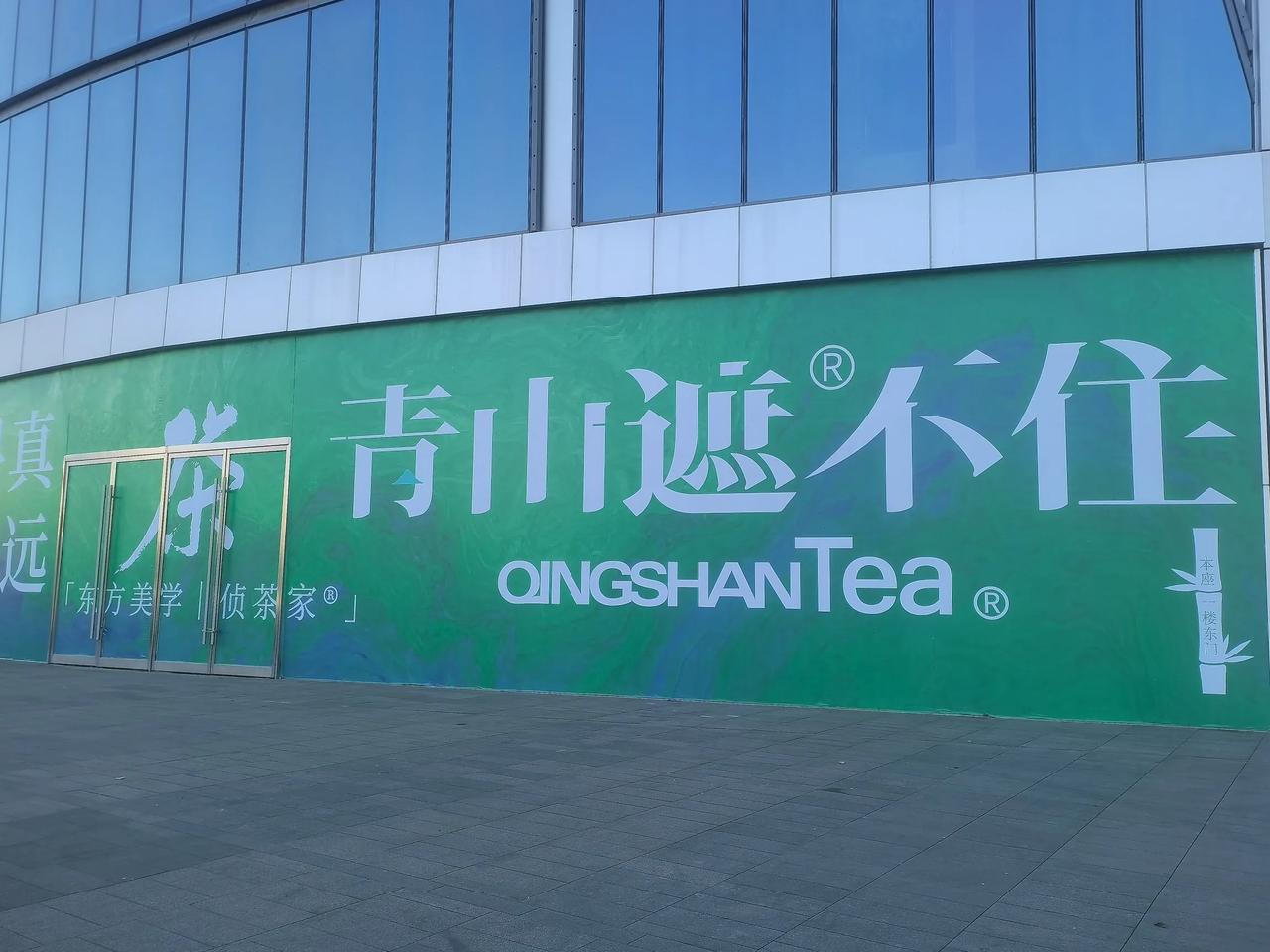 这个品牌的奶茶都没有听说过，难道金俊广场的招商运营团队的能力让人感动。
里面空空