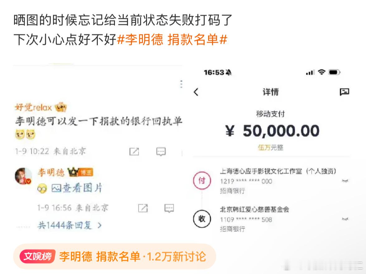 我不知道人咋可以双商高成这样 