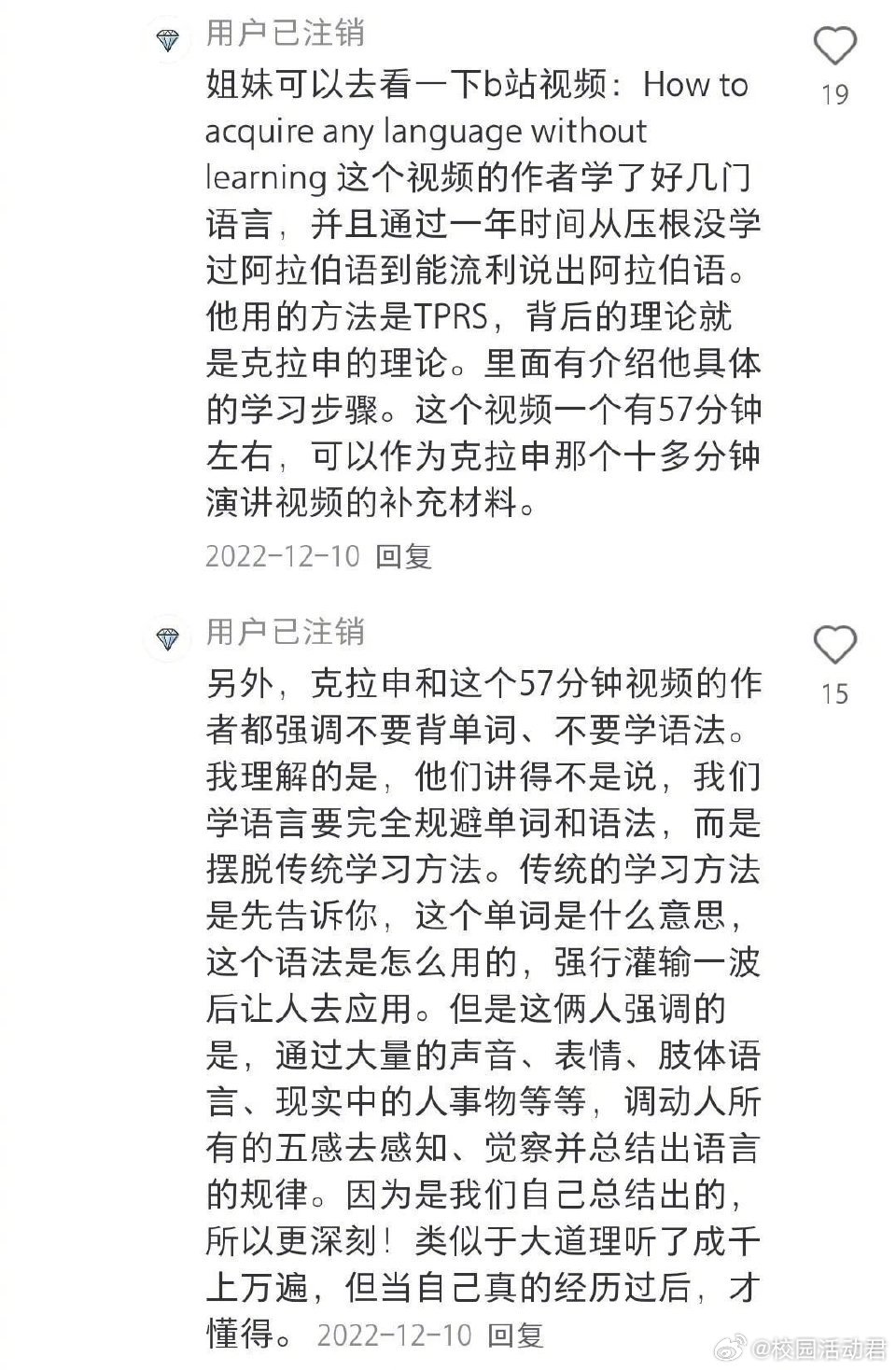 英语口语原来可以这样学 ​​​