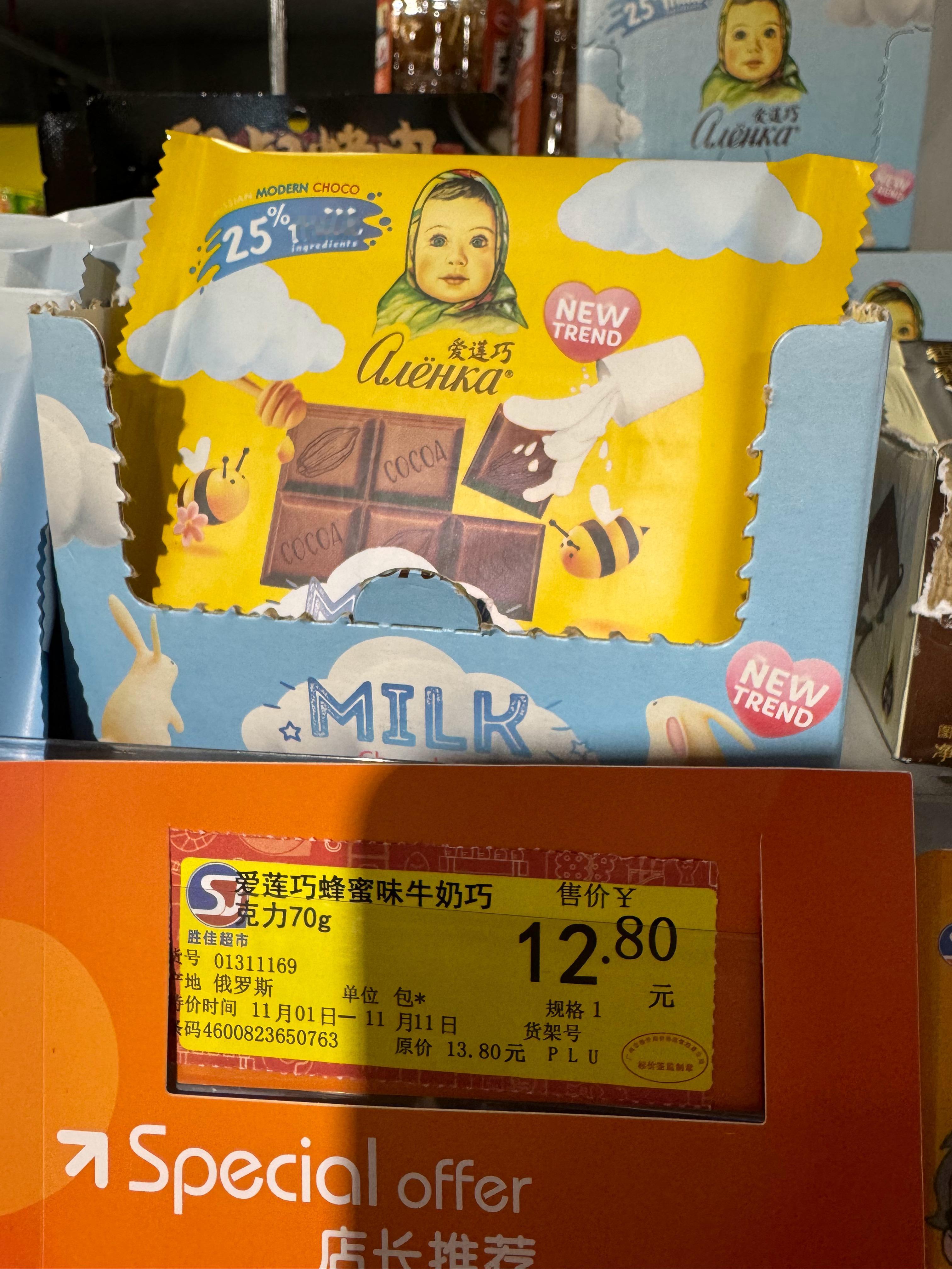 【爱莲说】林忆莲 ​​​