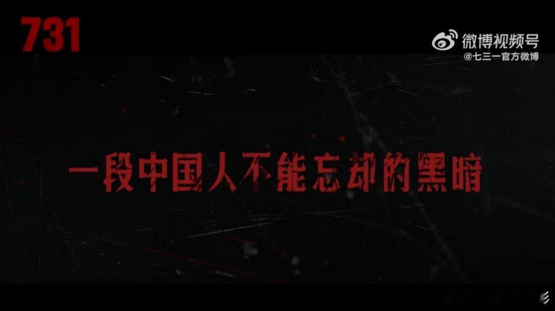 731定档好！！！央视发的定档，这是来给731撑腰了电影正当夏 ​​​