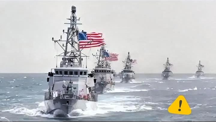 各位留意！
局势再度紧张升级！

就在4月20日，美方公然采取行动，扣押了一艘自