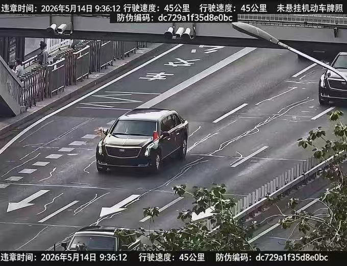 川普那辆凯迪拉克猛兽，因为未悬挂机动车号牌被拍违章了。
