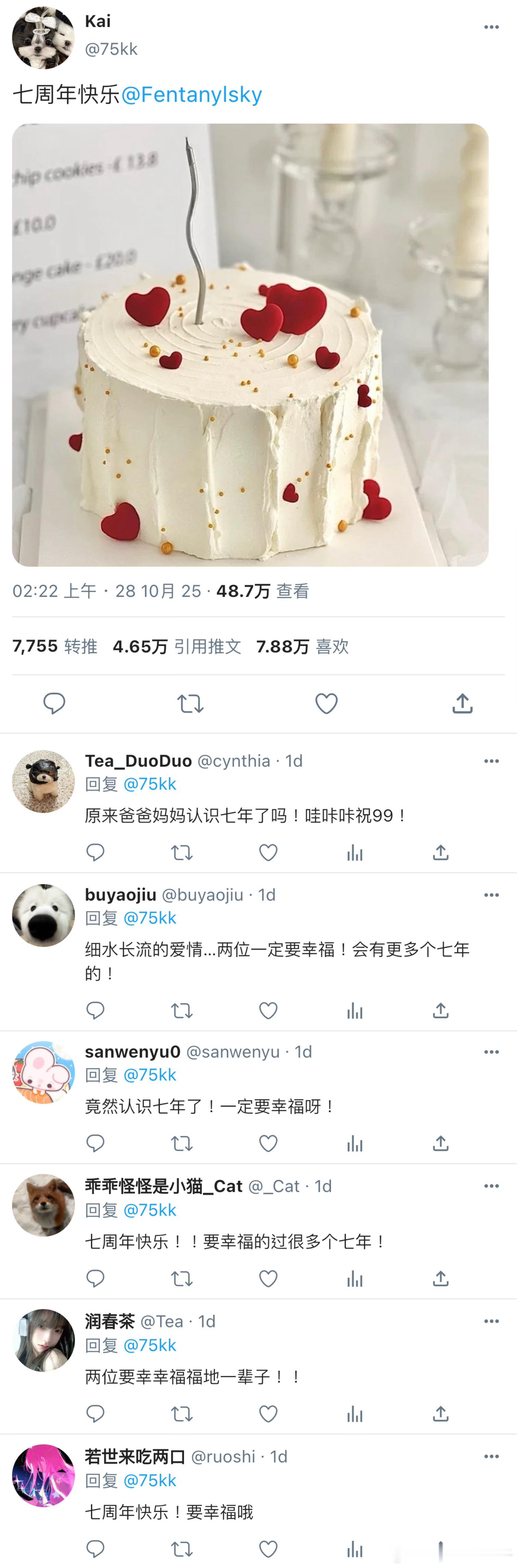 弘叶题石[超话]  《分手后找的网///簧代餐竟是前夫哥本人》番外03伪克///